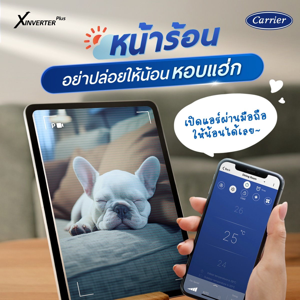 สั่งซื้อสินค้าออนไลน์จาก Carrier_Store by Modern Air | Shopee Thailand