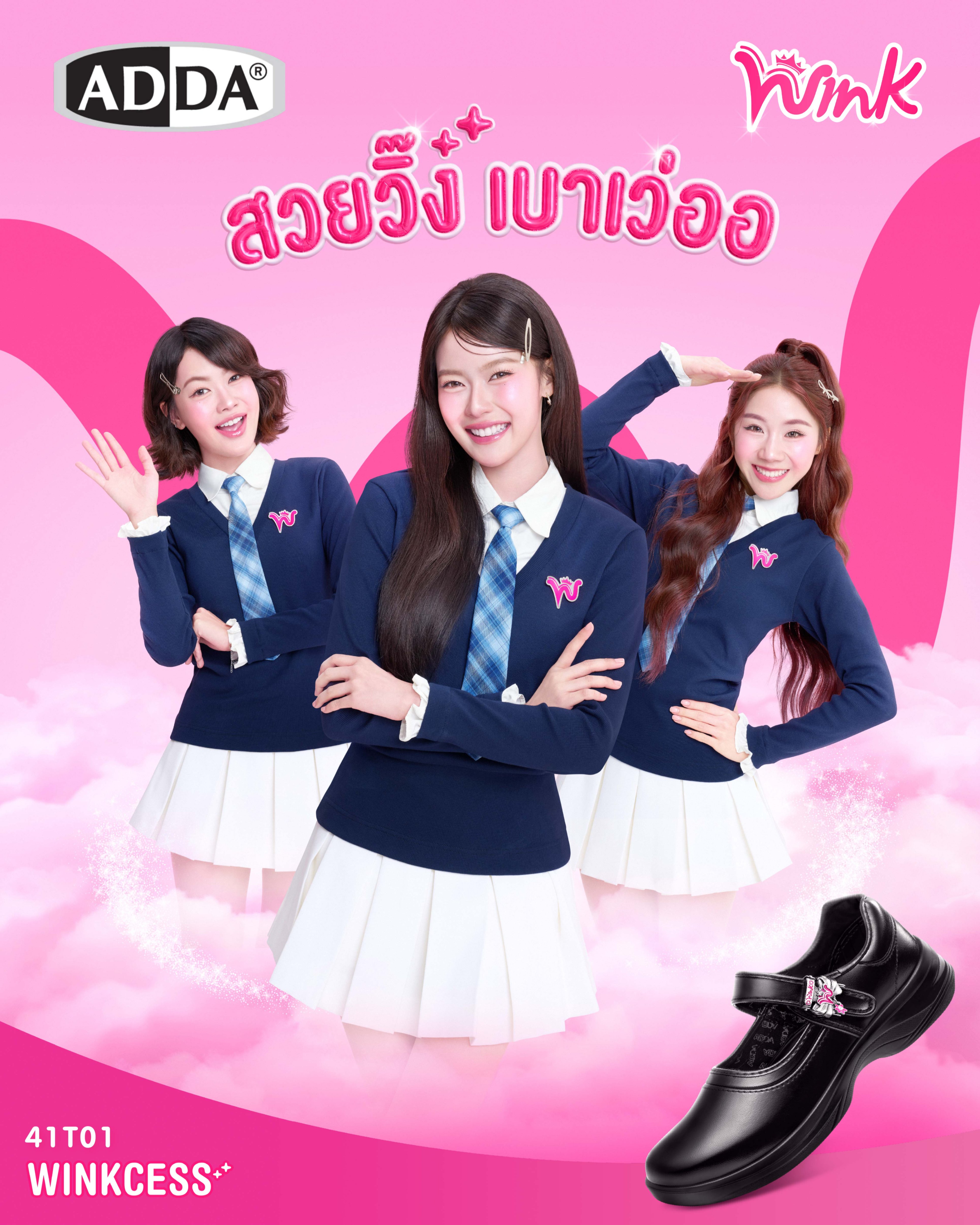 สั่งซื้อสินค้าออนไลน์จาก ADDA Official Shop | Shopee Thailand