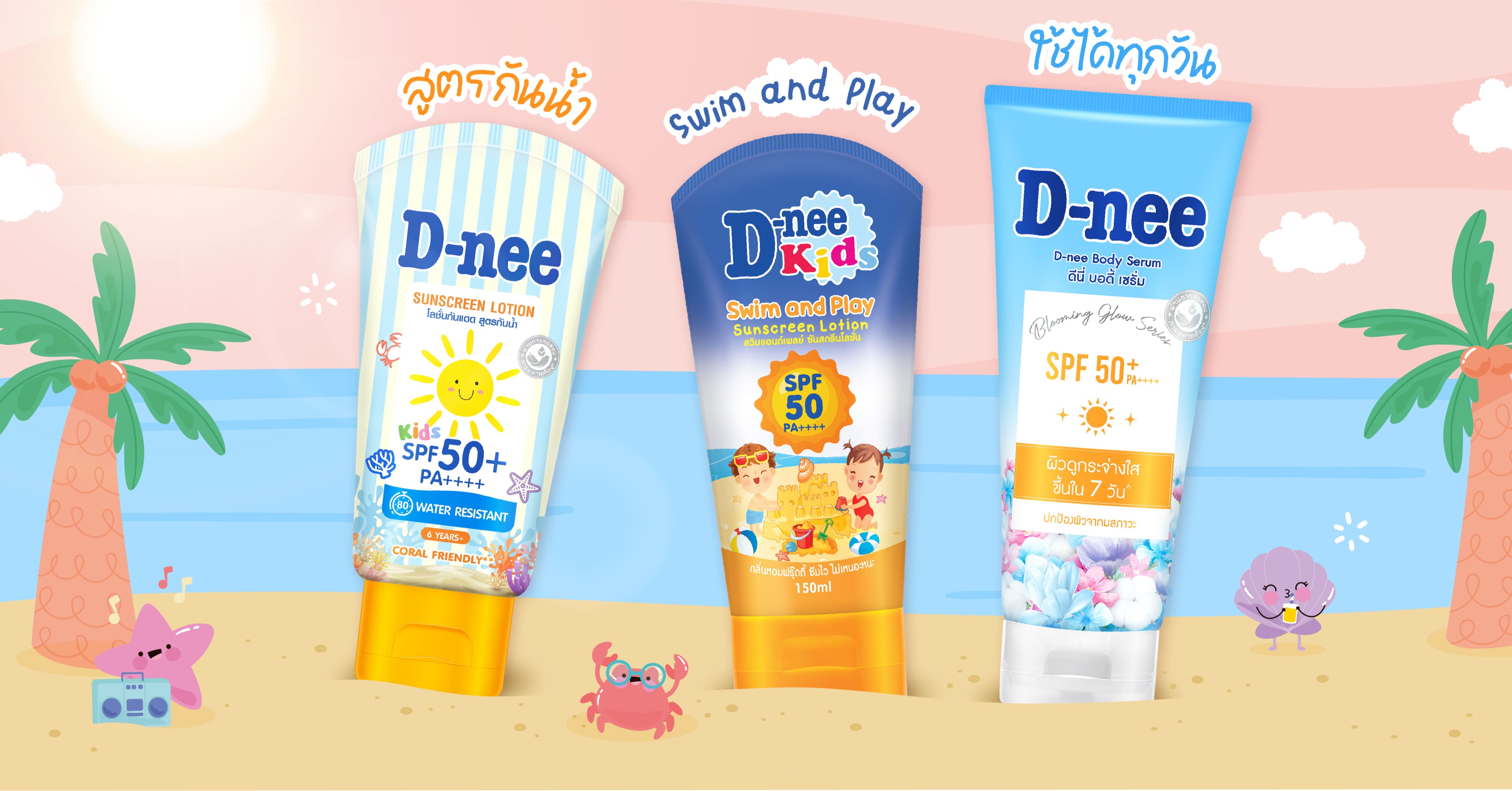 สั่งซื้อสินค้าออนไลน์จาก dnee_official_shop | Shopee Thailand