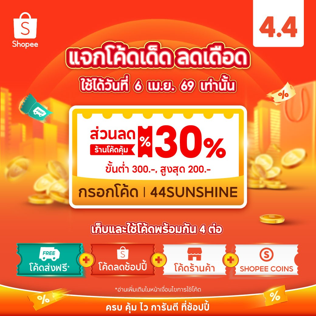 สั่งซื้อสินค้าออนไลน์จาก Shell Official Shop | Shopee Thailand