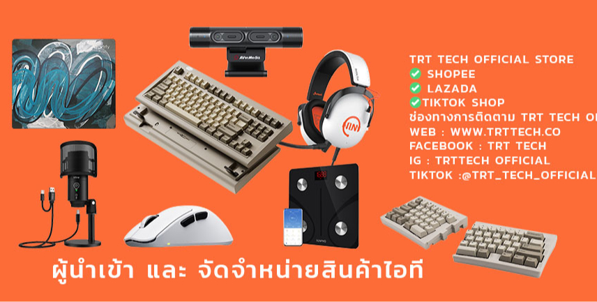 สั่งซื้อสินค้าออนไลน์จาก TRT Tech | Shopee Thailand