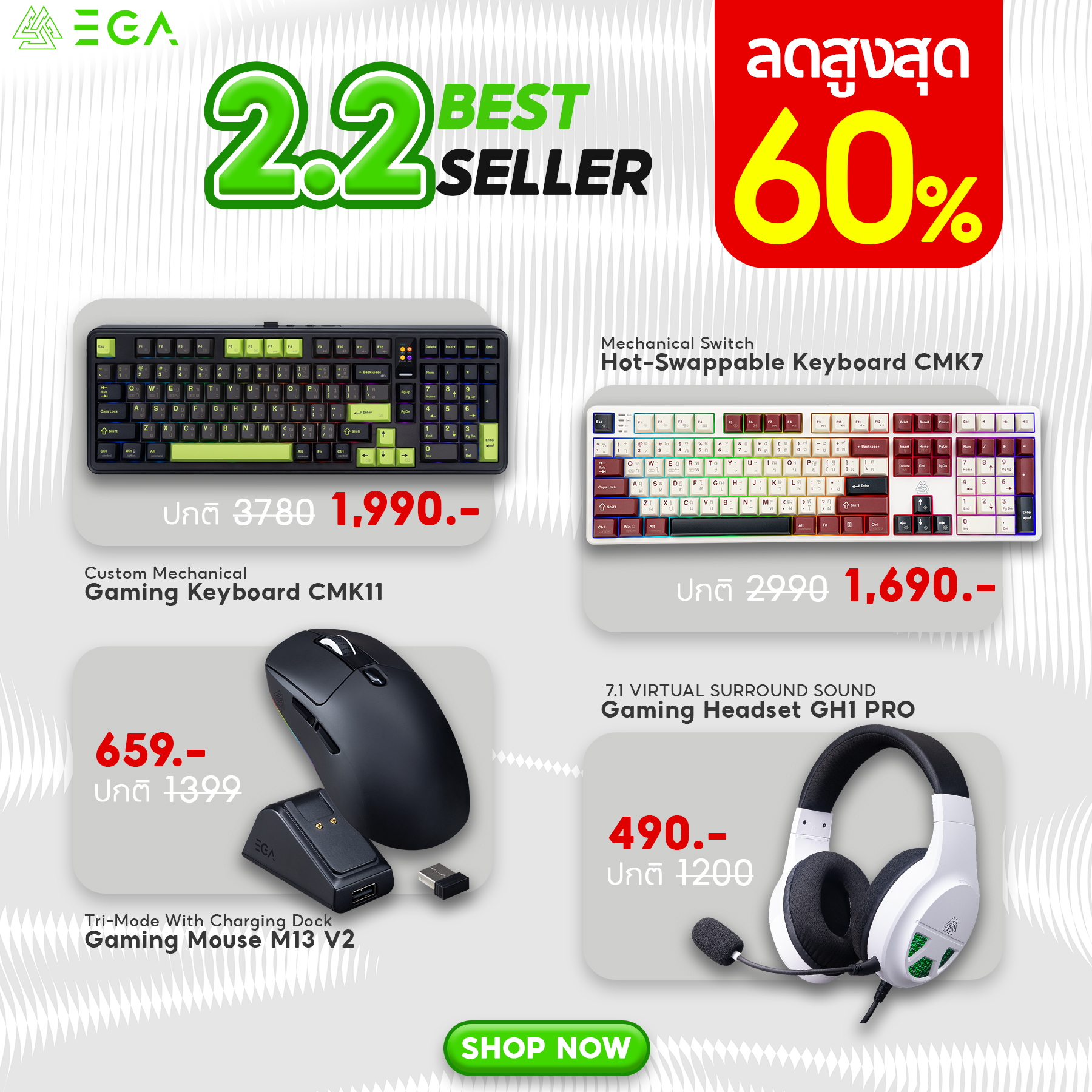 สั่งซื้อสินค้าออนไลน์จาก EGA OFFICIAL STORE | Shopee Thailand