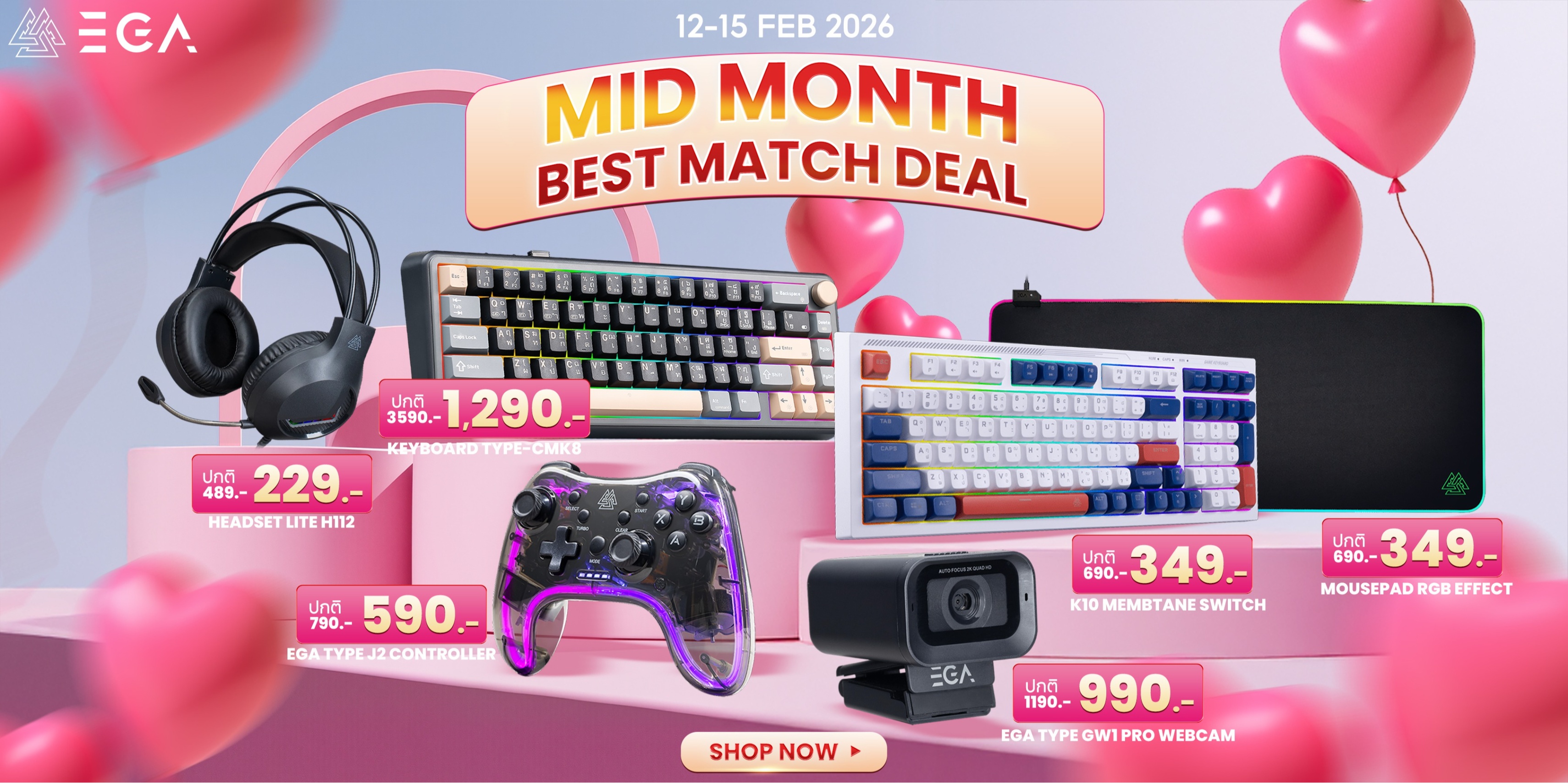 สั่งซื้อสินค้าออนไลน์จาก EGA OFFICIAL STORE | Shopee Thailand