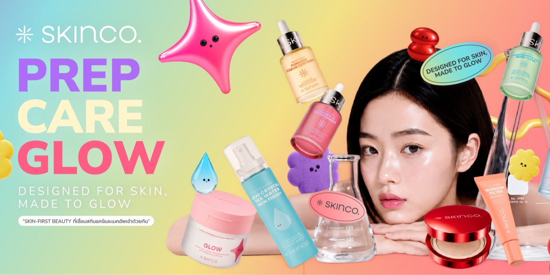 Skinco., ร้านค้าออนไลน์ | Shopee Thailand