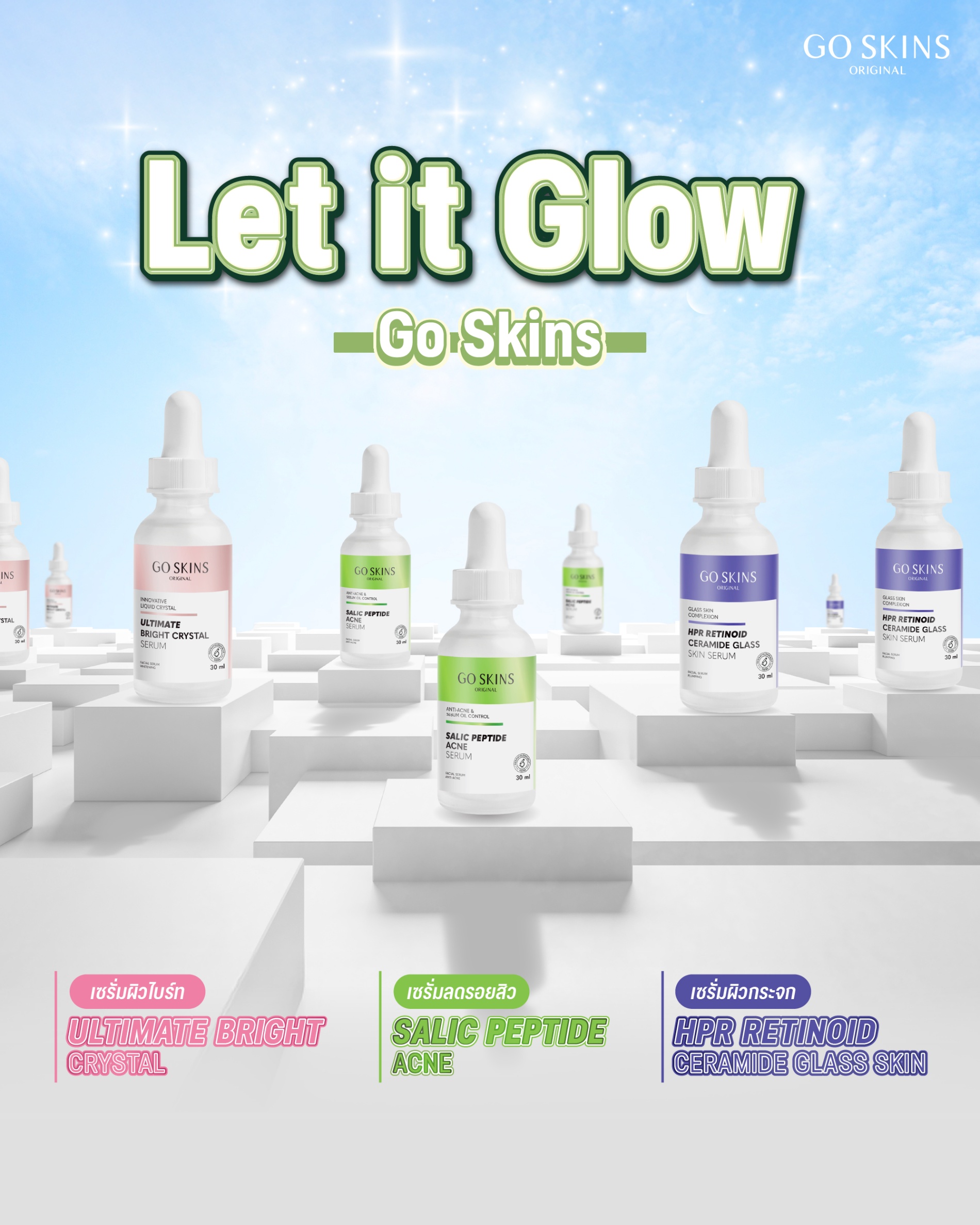 สั่งซื้อสินค้าออนไลน์จาก Go Skins Official | Shopee Thailand