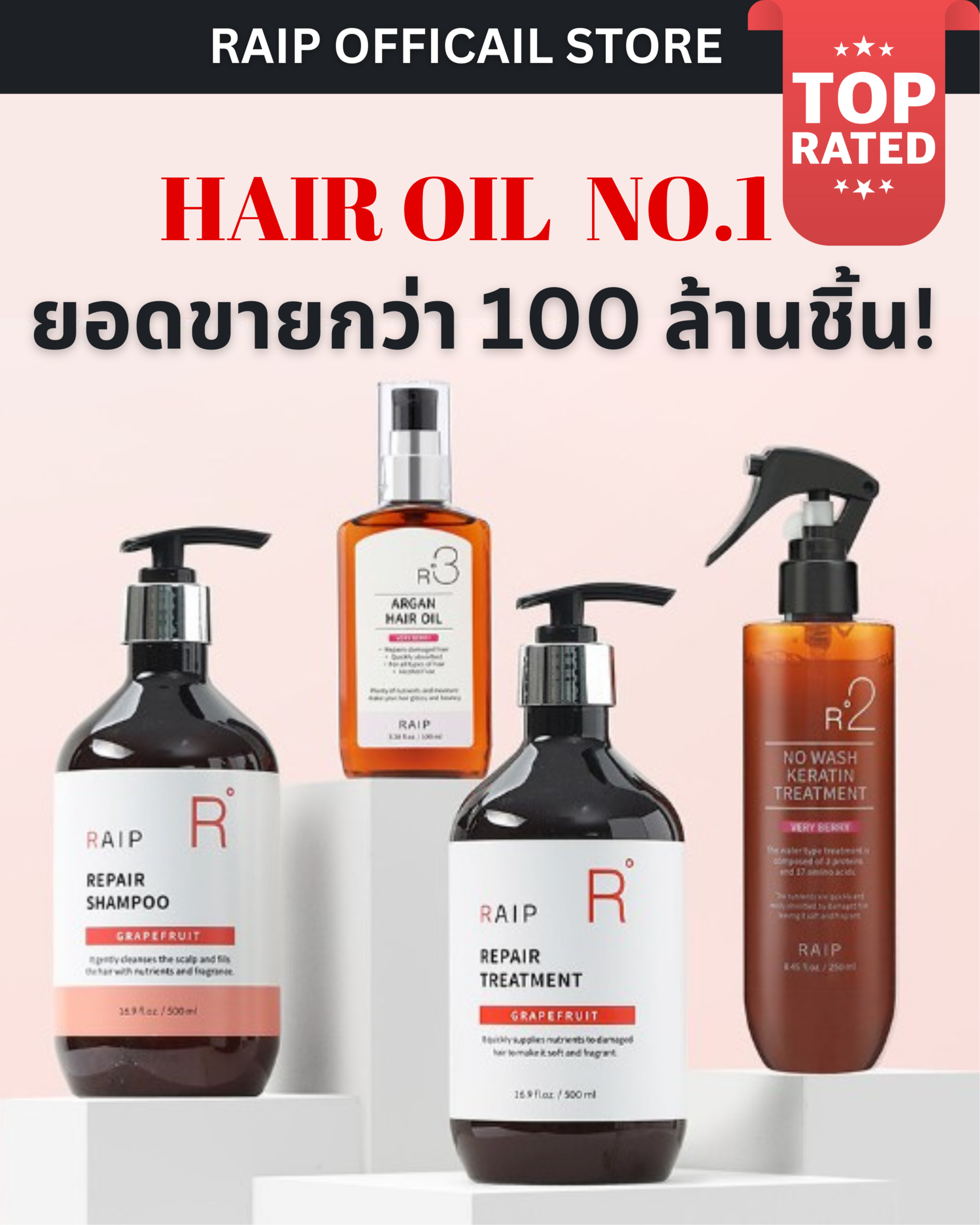Raip_Thailand, ร้านค้าออนไลน์ | Shopee Thailand