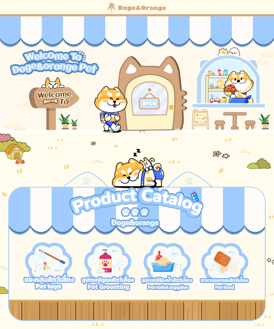 สั่งซื้อสินค้าออนไลน์จาก Doge&Orange Pet Store | Shopee Thailand