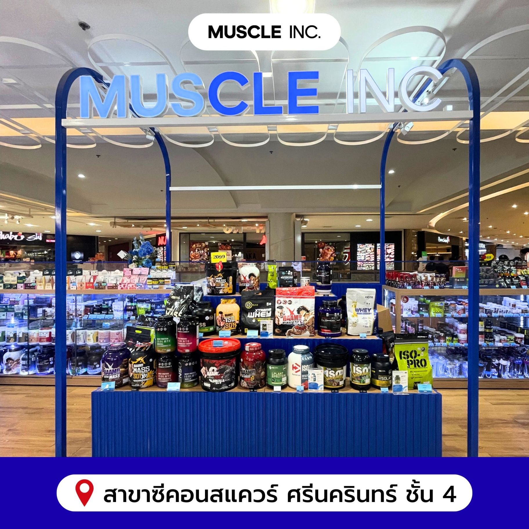 MUSCLE INC., ร้านค้าออนไลน์ | Shopee Thailand