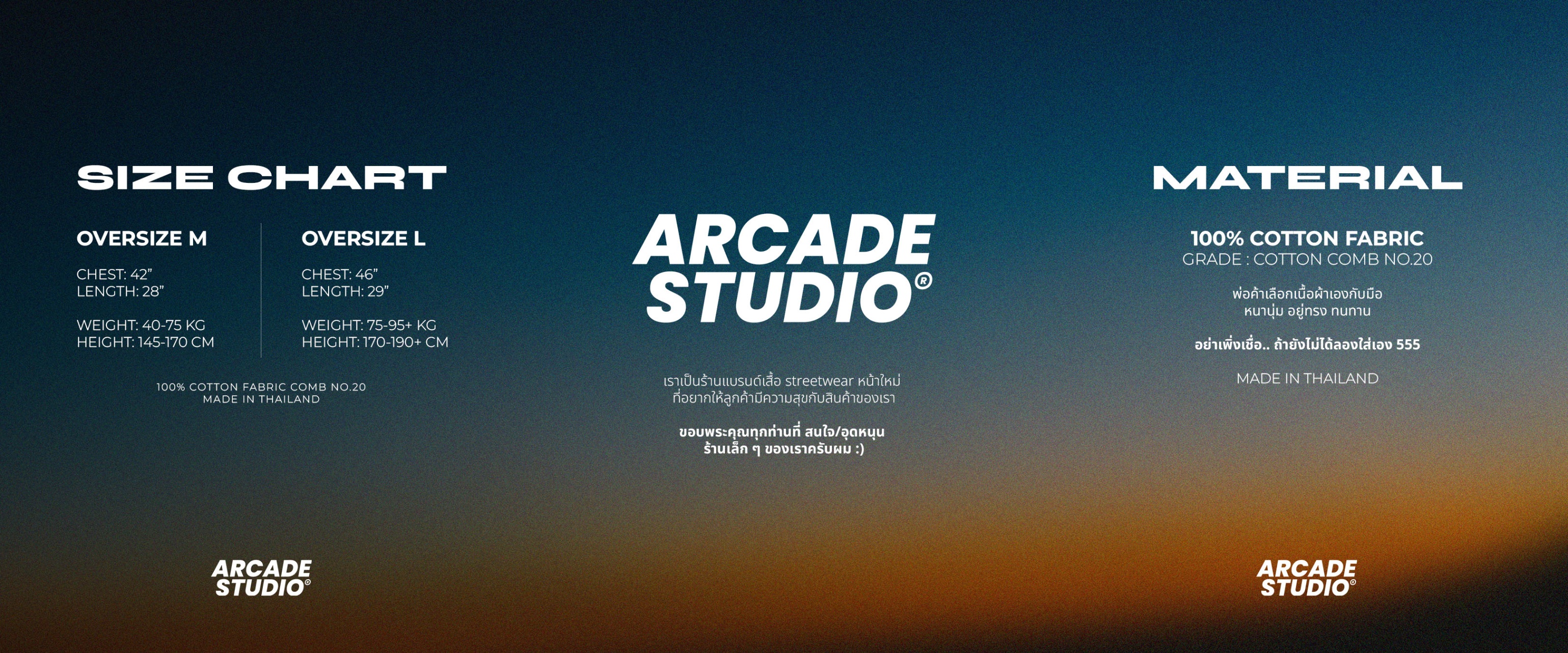 ARCADE STUDIO, ร้านค้าออนไลน์ | Shopee Thailand