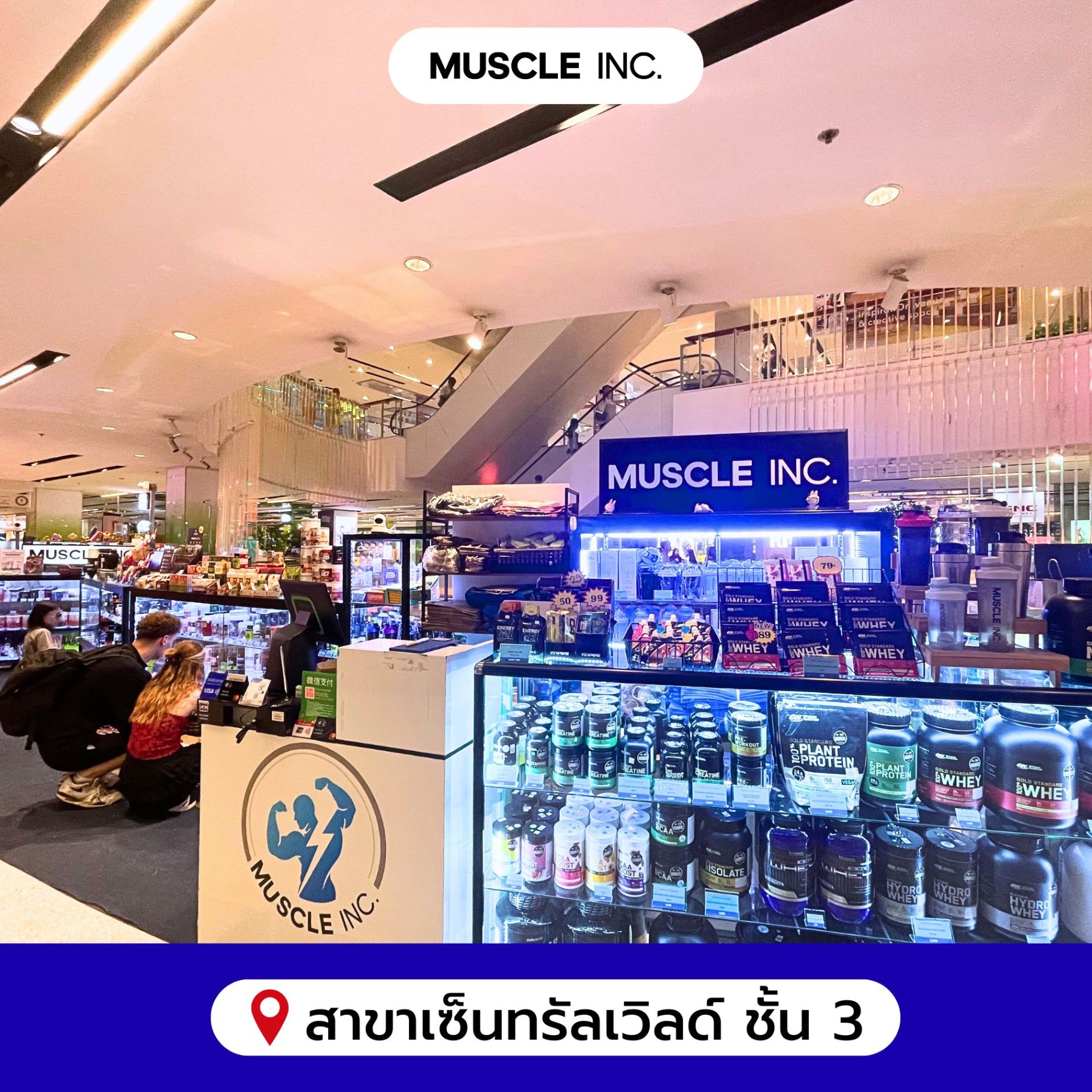 MUSCLE INC., ร้านค้าออนไลน์ | Shopee Thailand