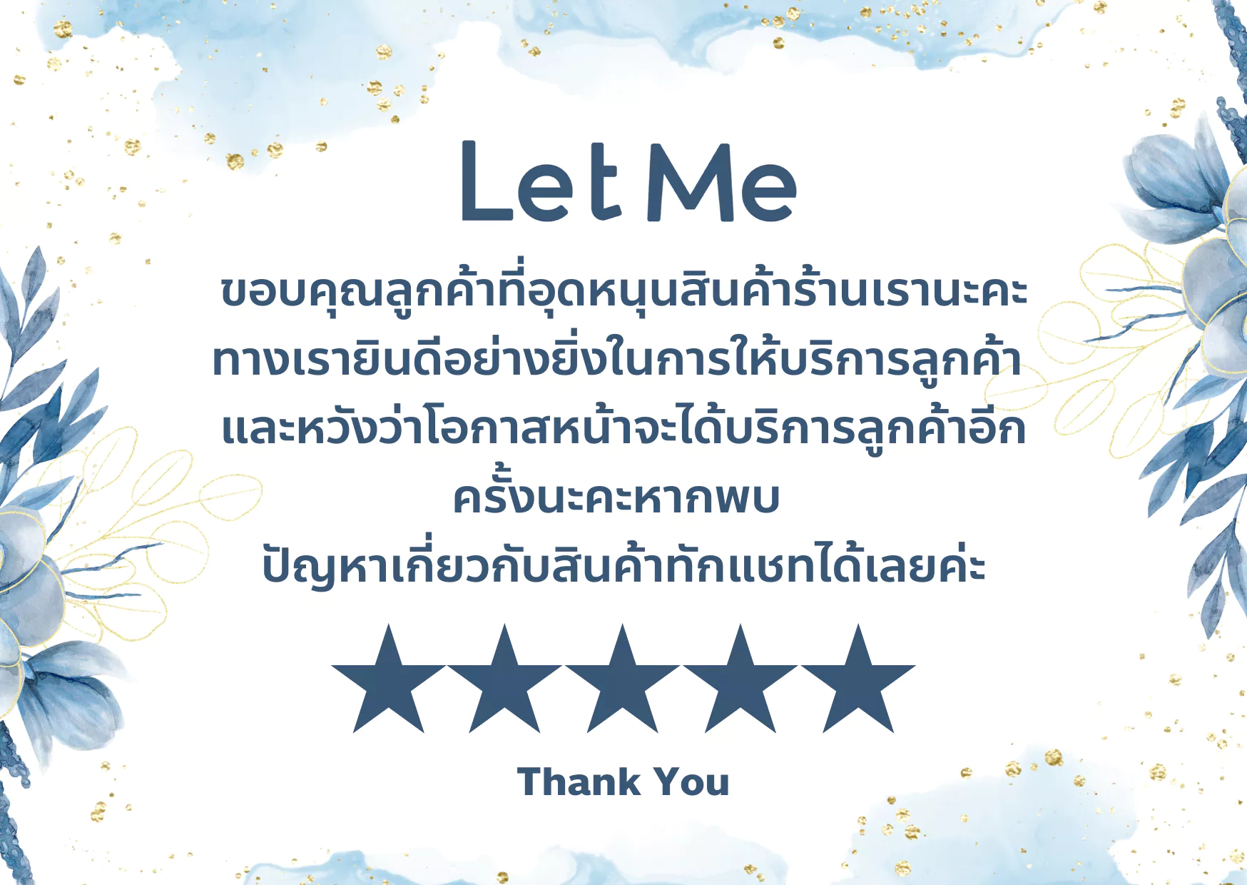 Let Me Thai, ร้านค้าออนไลน์ | Shopee Thailand