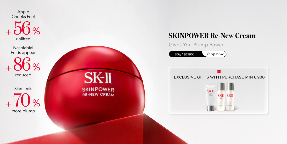 สั่งซื้อสินค้าออนไลน์จาก SK-II Official Store TH | Shopee Thailand