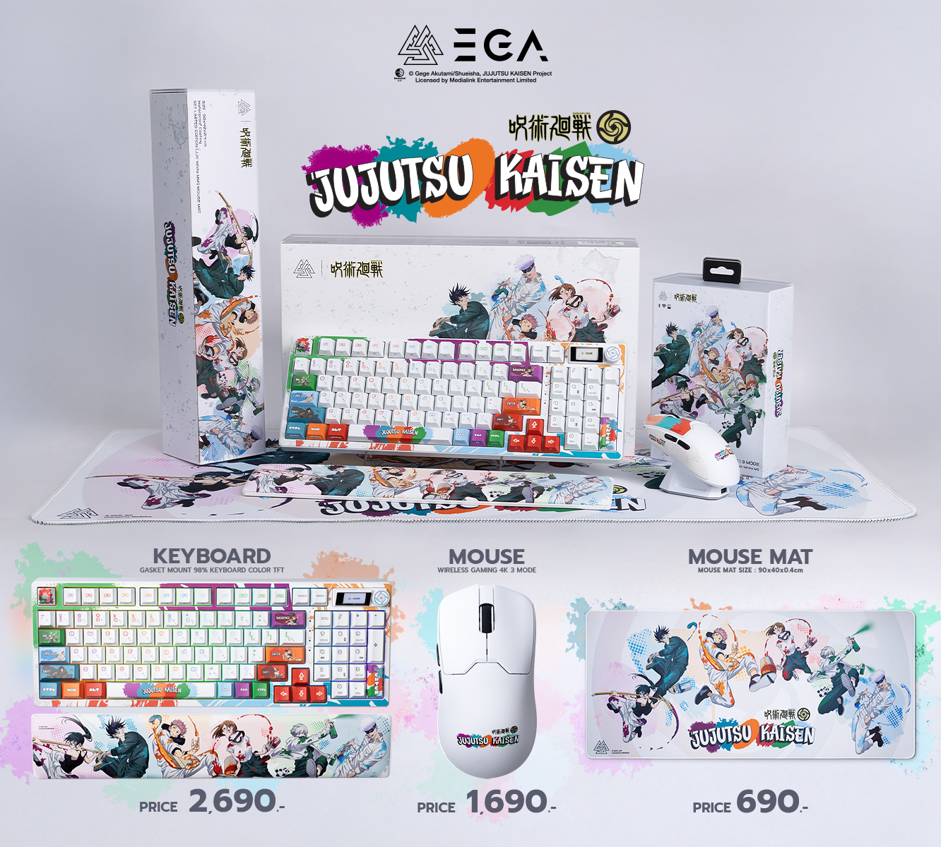 สั่งซื้อสินค้าออนไลน์จาก EGA OFFICIAL STORE | Shopee Thailand