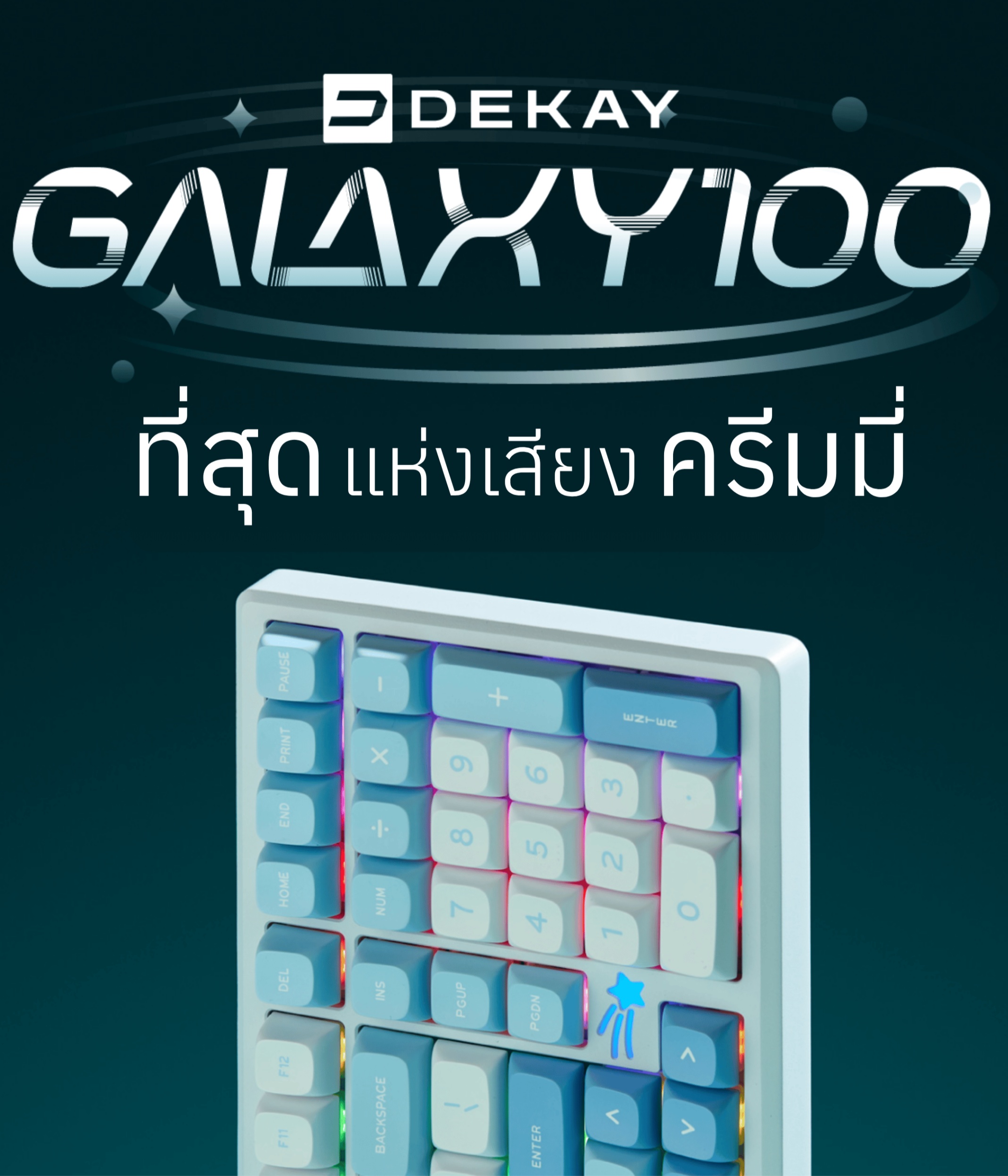 DEKAY Thailand Store, ร้านค้าออนไลน์ | Shopee Thailand