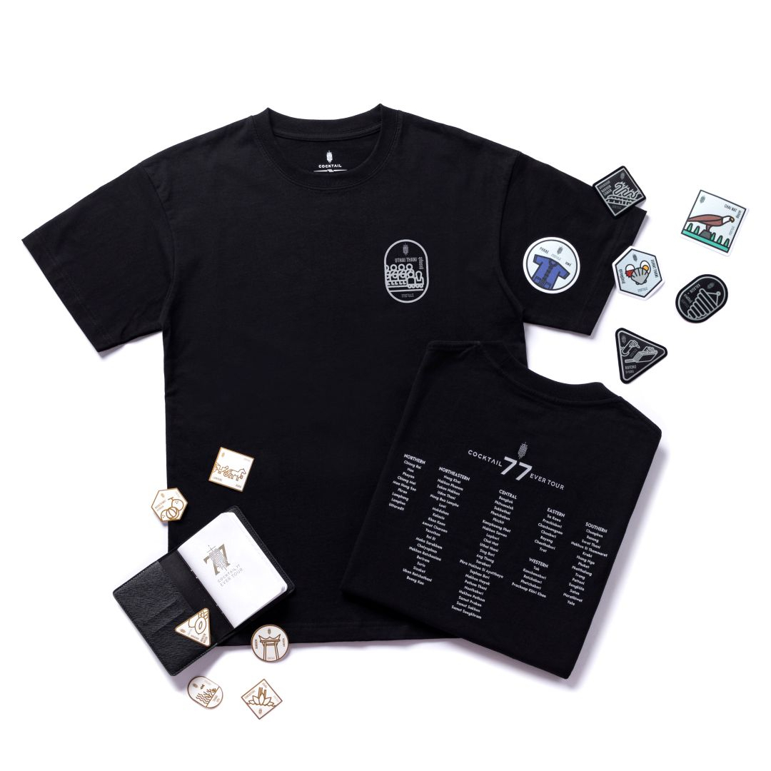 COCKTAIL MERCHANDISE, ร้านค้าออนไลน์ | Shopee Thailand