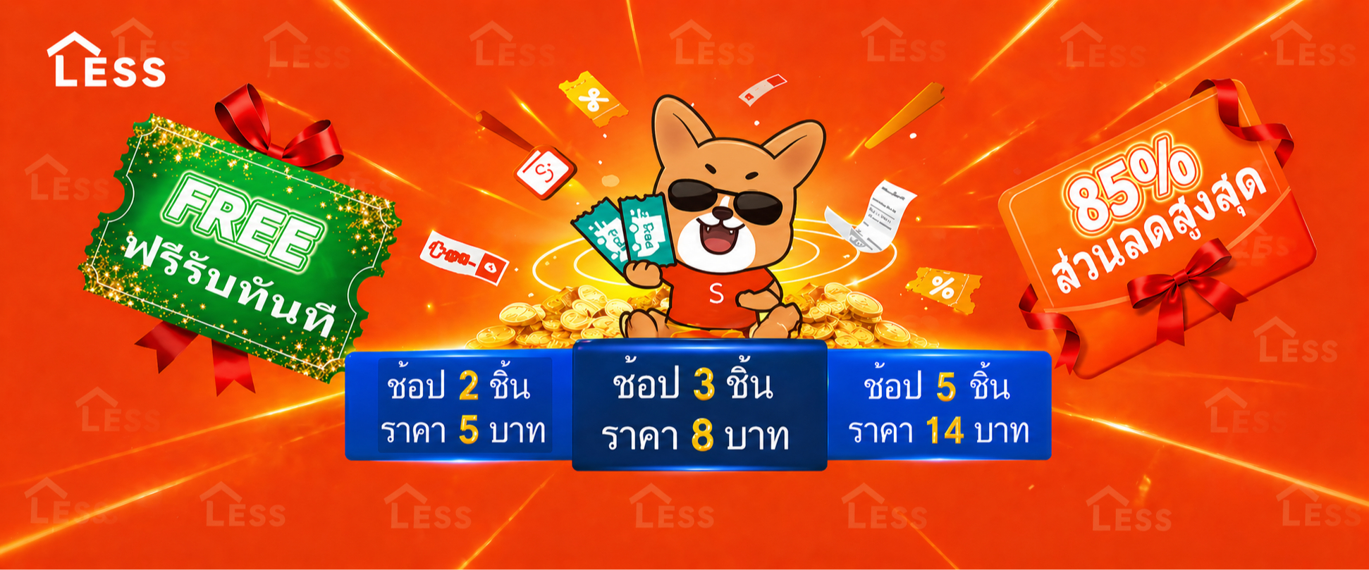 LESS Mall, ร้านค้าออนไลน์ | Shopee Thailand