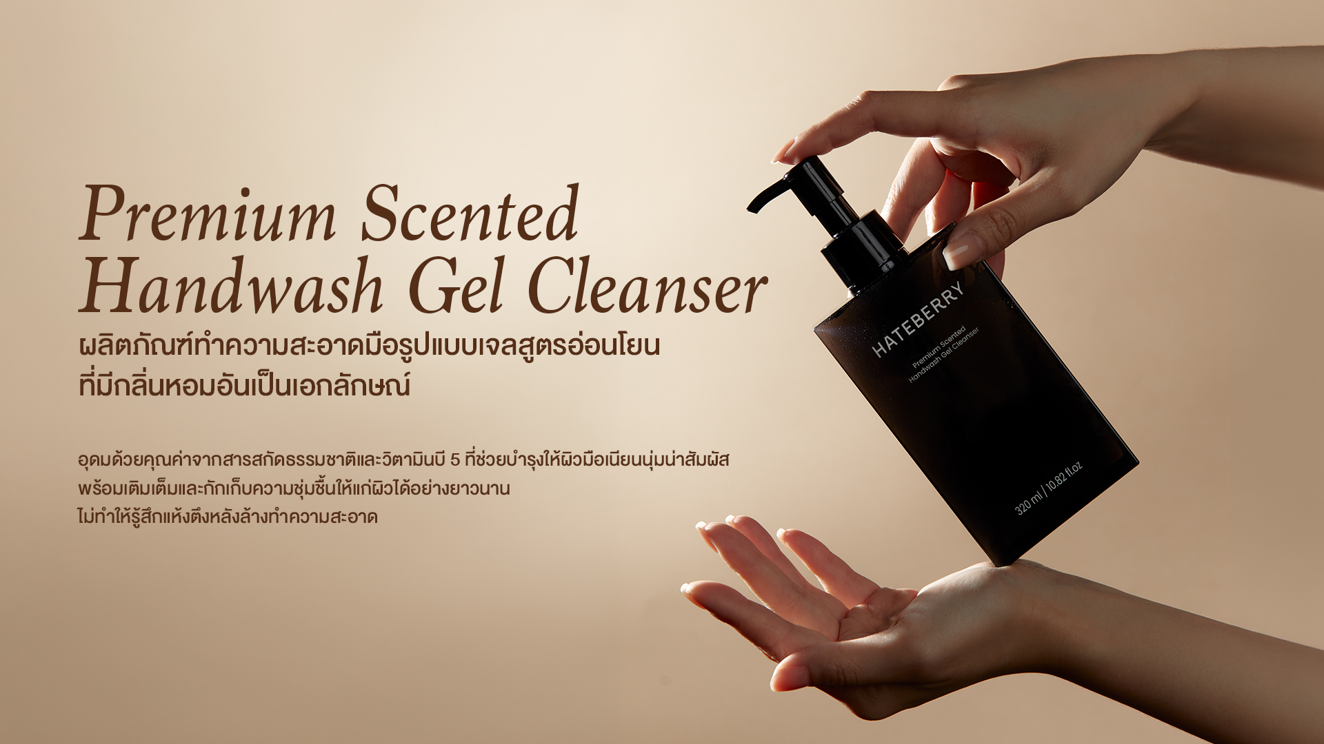 hateberry.scent, ร้านค้าออนไลน์ | Shopee Thailand