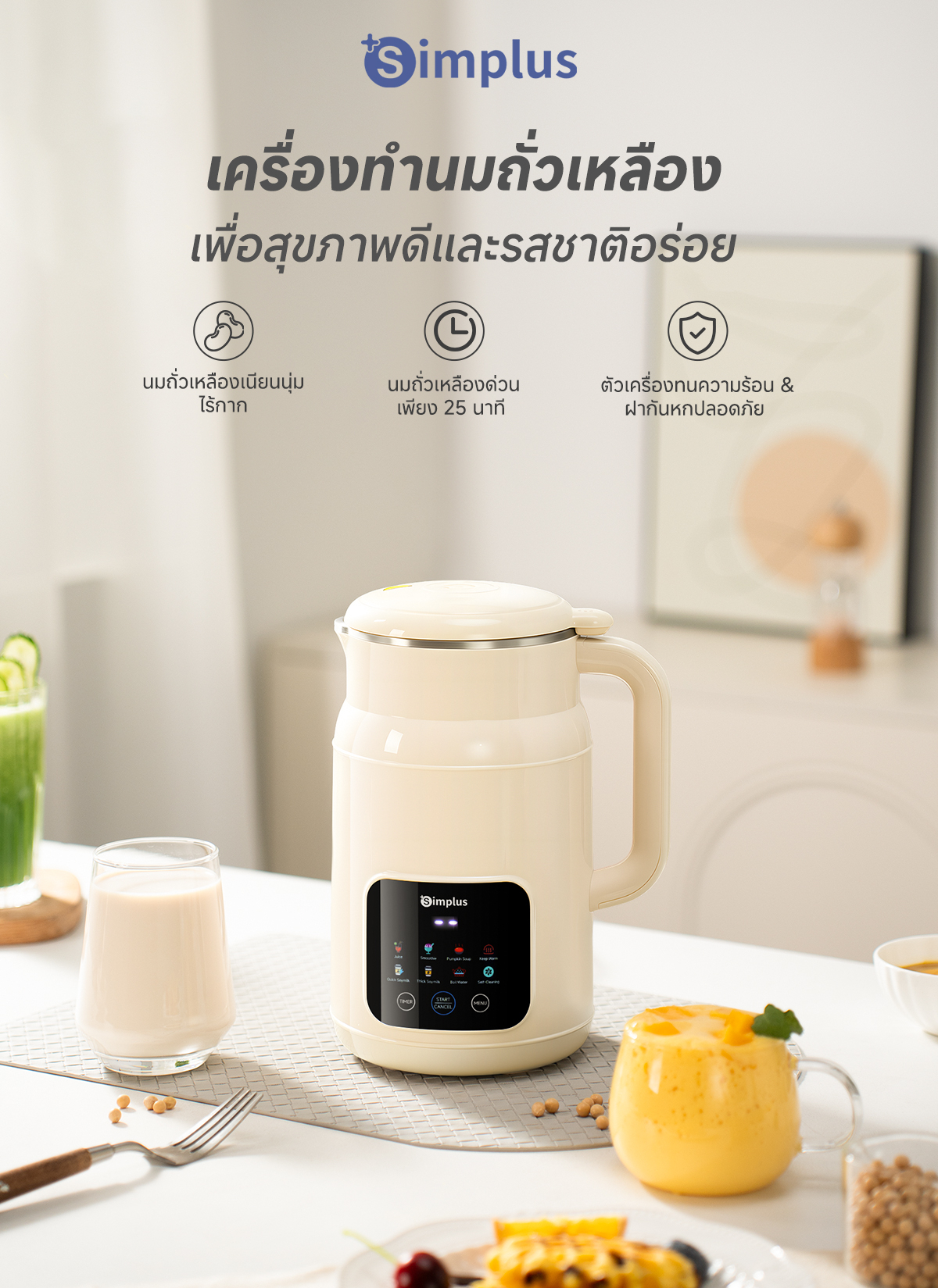 สั่งซื้อสินค้าออนไลน์จาก Simplus official shop | Shopee Thailand