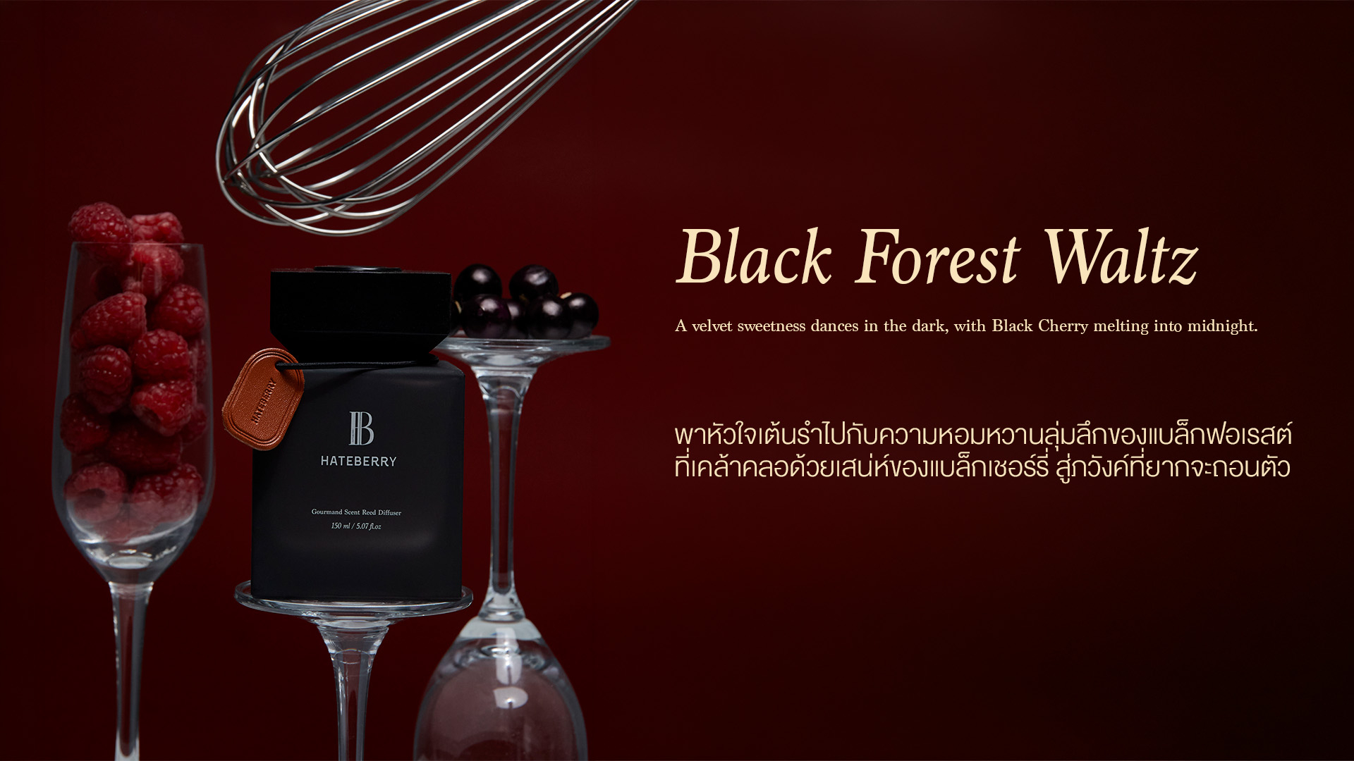 hateberry.scent, ร้านค้าออนไลน์ | Shopee Thailand