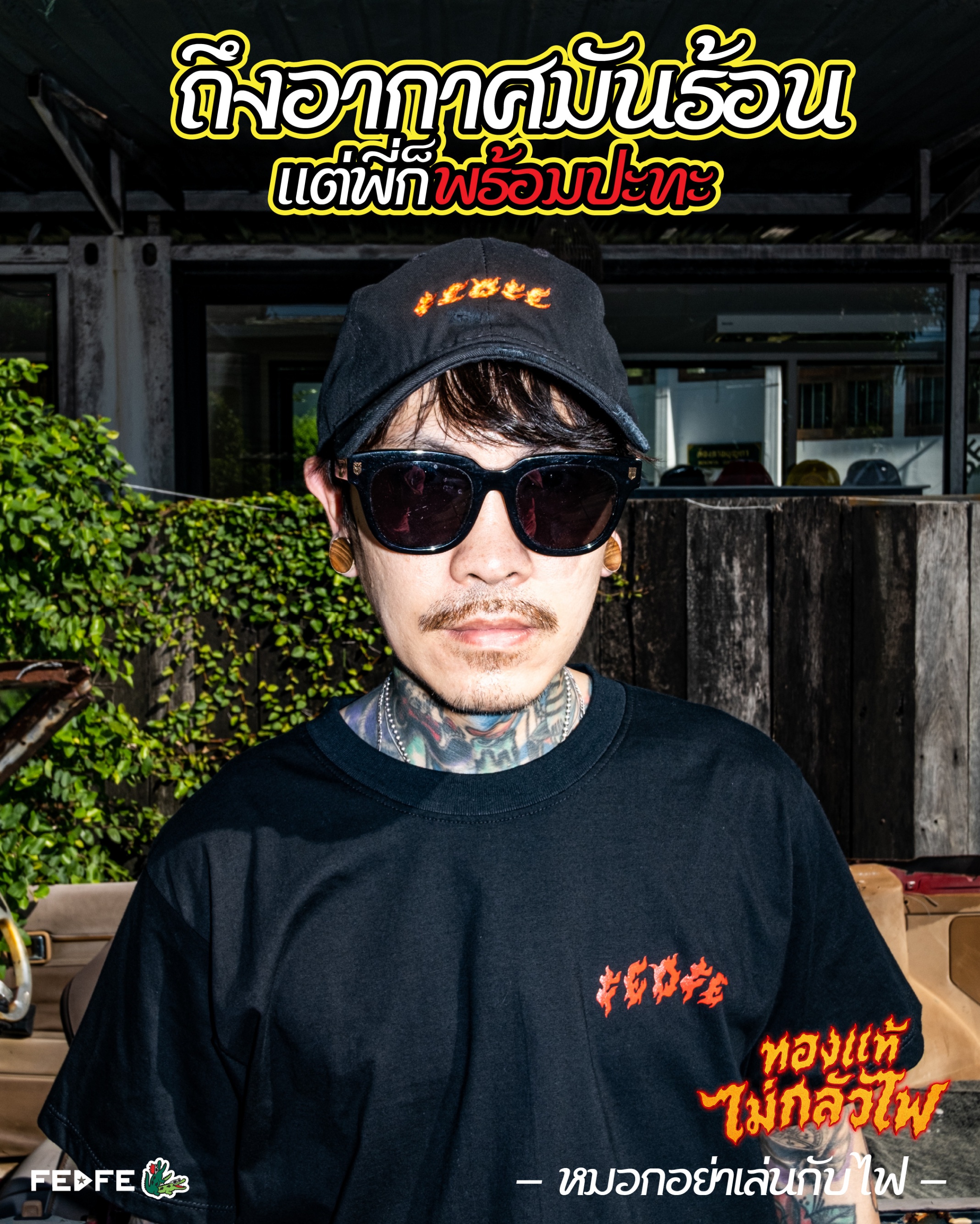 TRULY.BKK, ร้านค้าออนไลน์ | Shopee Thailand