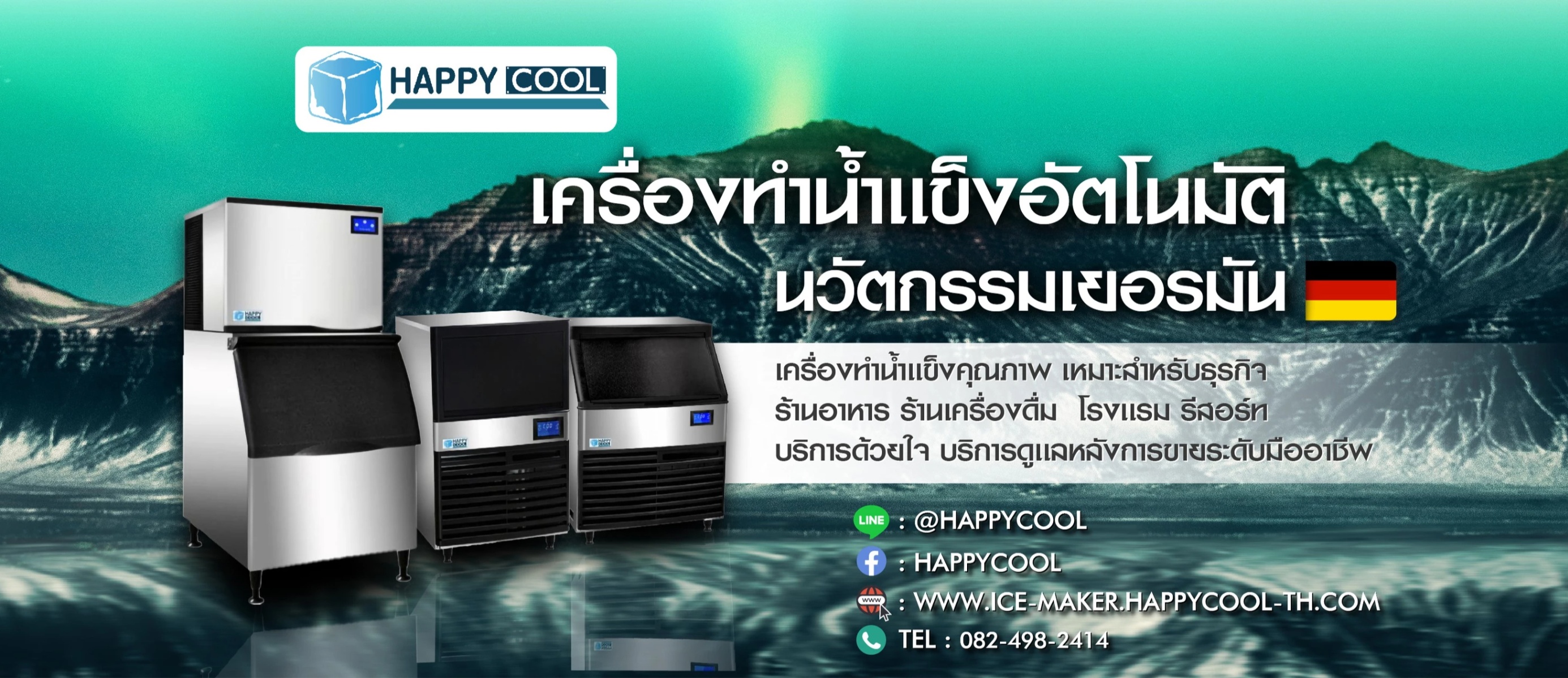 Happycool_TH, ร้านค้าออนไลน์ | Shopee Thailand