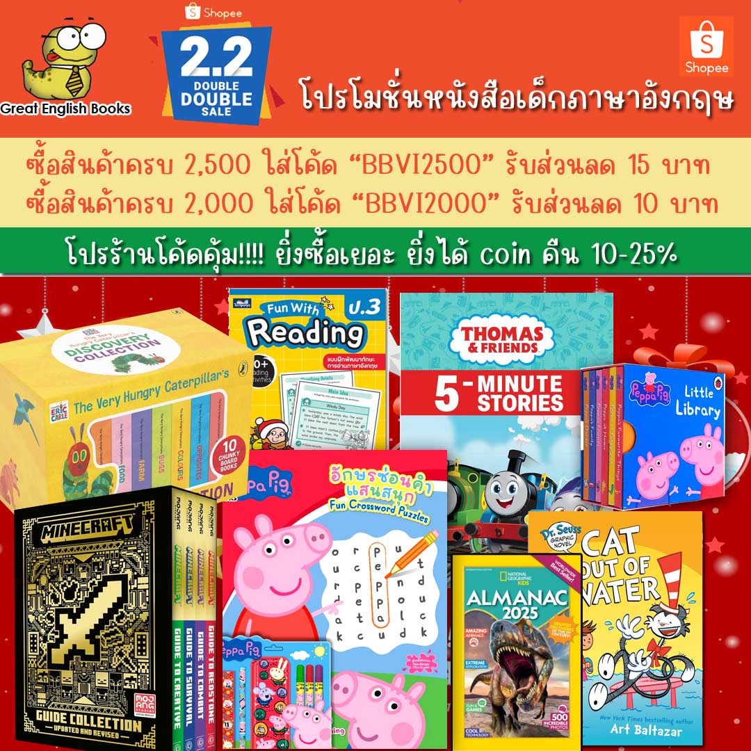 Great English Books, ร้านค้าออนไลน์ | Shopee Thailand