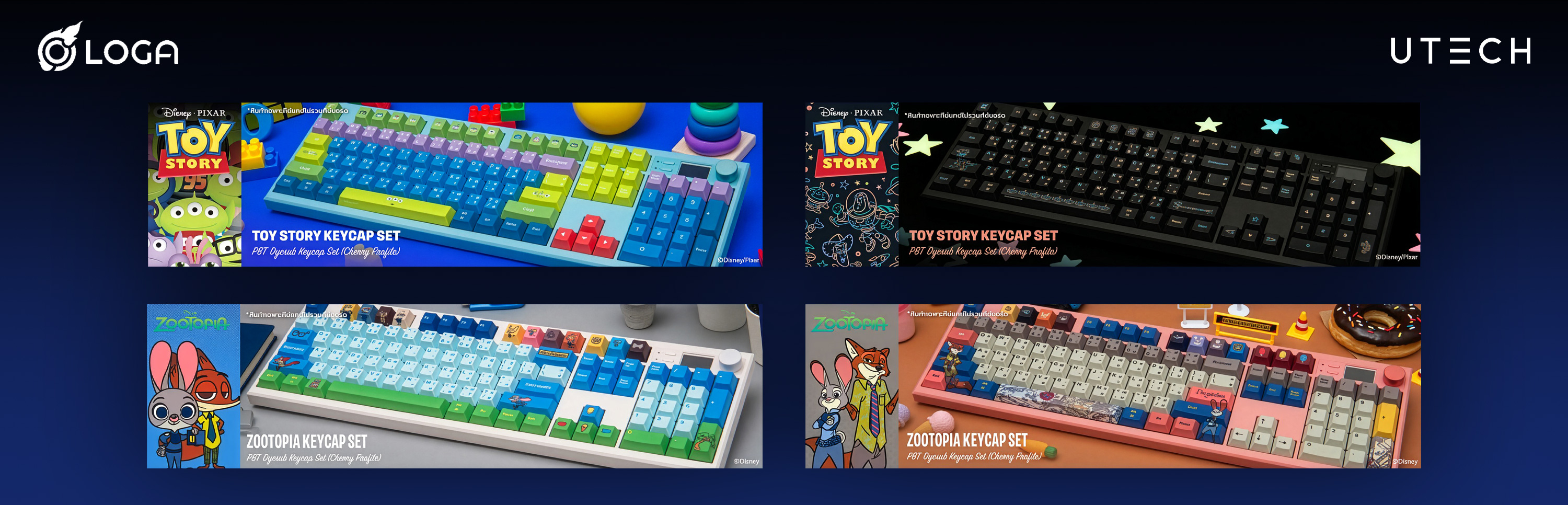 UTECH Official Store, ร้านค้าออนไลน์ | Shopee Thailand