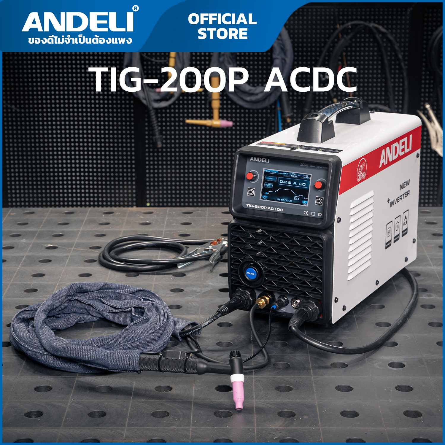 ANDELI เครื่องเชื่อมเทคโนโลยี, ร้านค้าออนไลน์ | Shopee Thailand