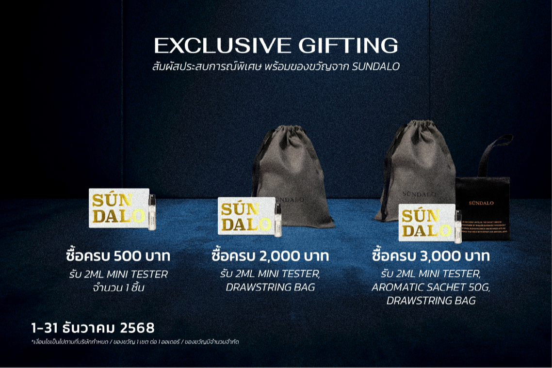 sundalo.official, ร้านค้าออนไลน์ | Shopee Thailand
