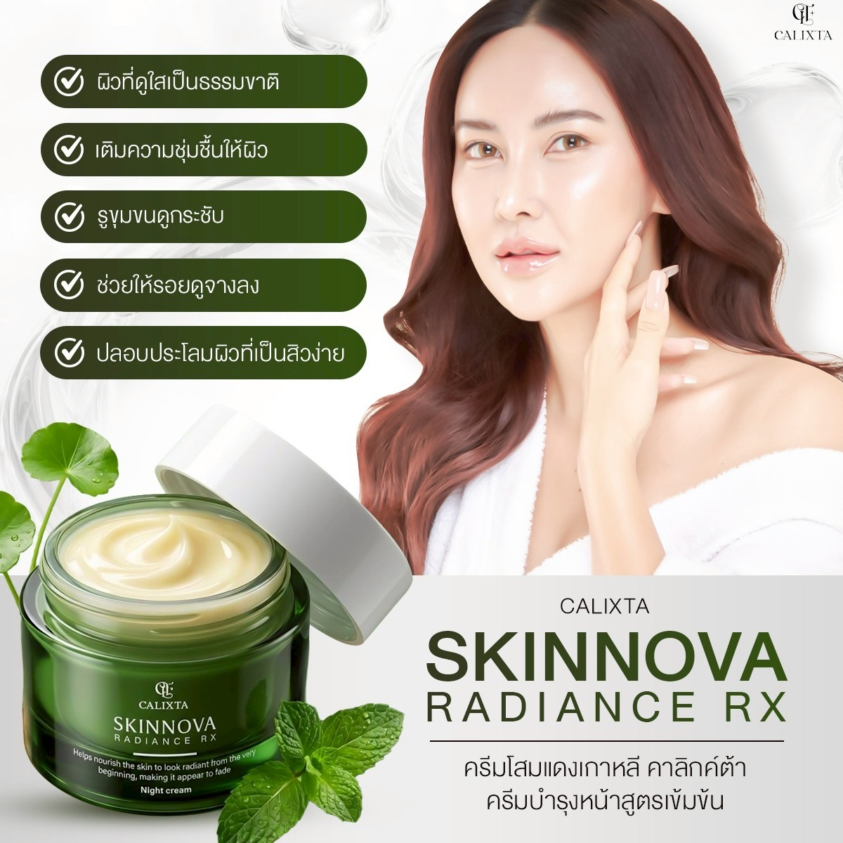CALIXTAOFFCIAL, ร้านค้าออนไลน์ | Shopee Thailand
