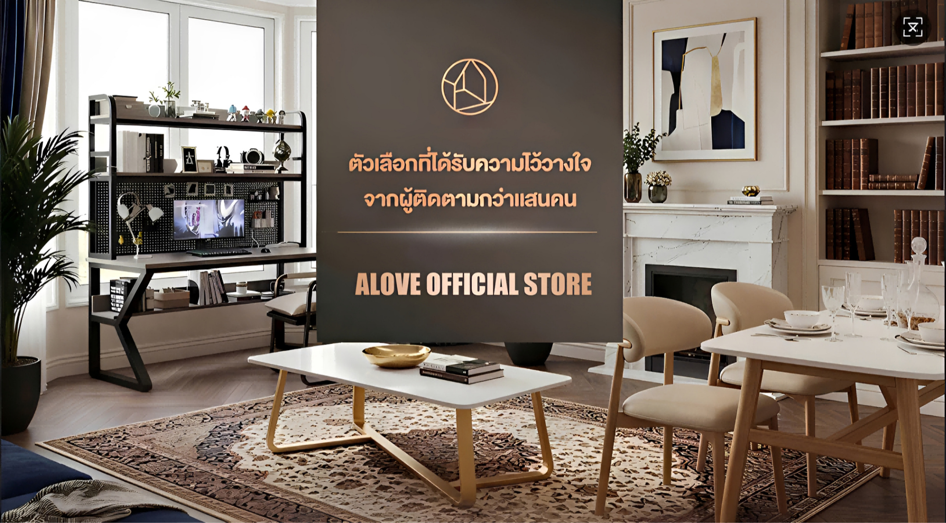 ALOVE Official Store, ร้านค้าออนไลน์ | Shopee Thailand