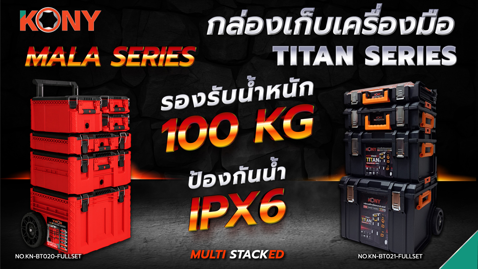 PPP tools, ร้านค้าออนไลน์ | Shopee Thailand