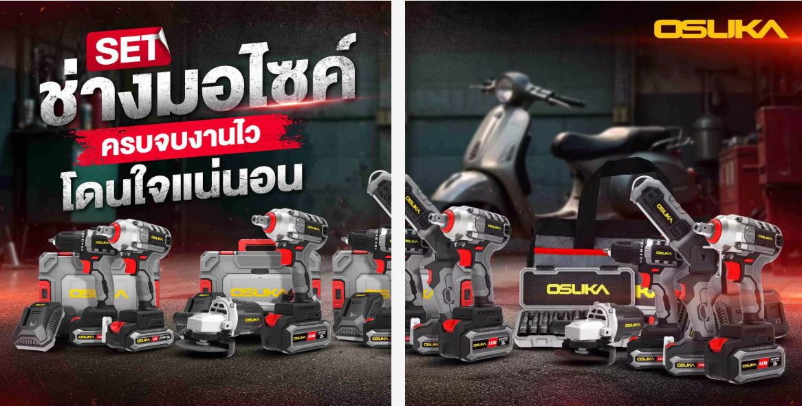 สั่งซื้อสินค้าออนไลน์จาก TRT Tech | Shopee Thailand
