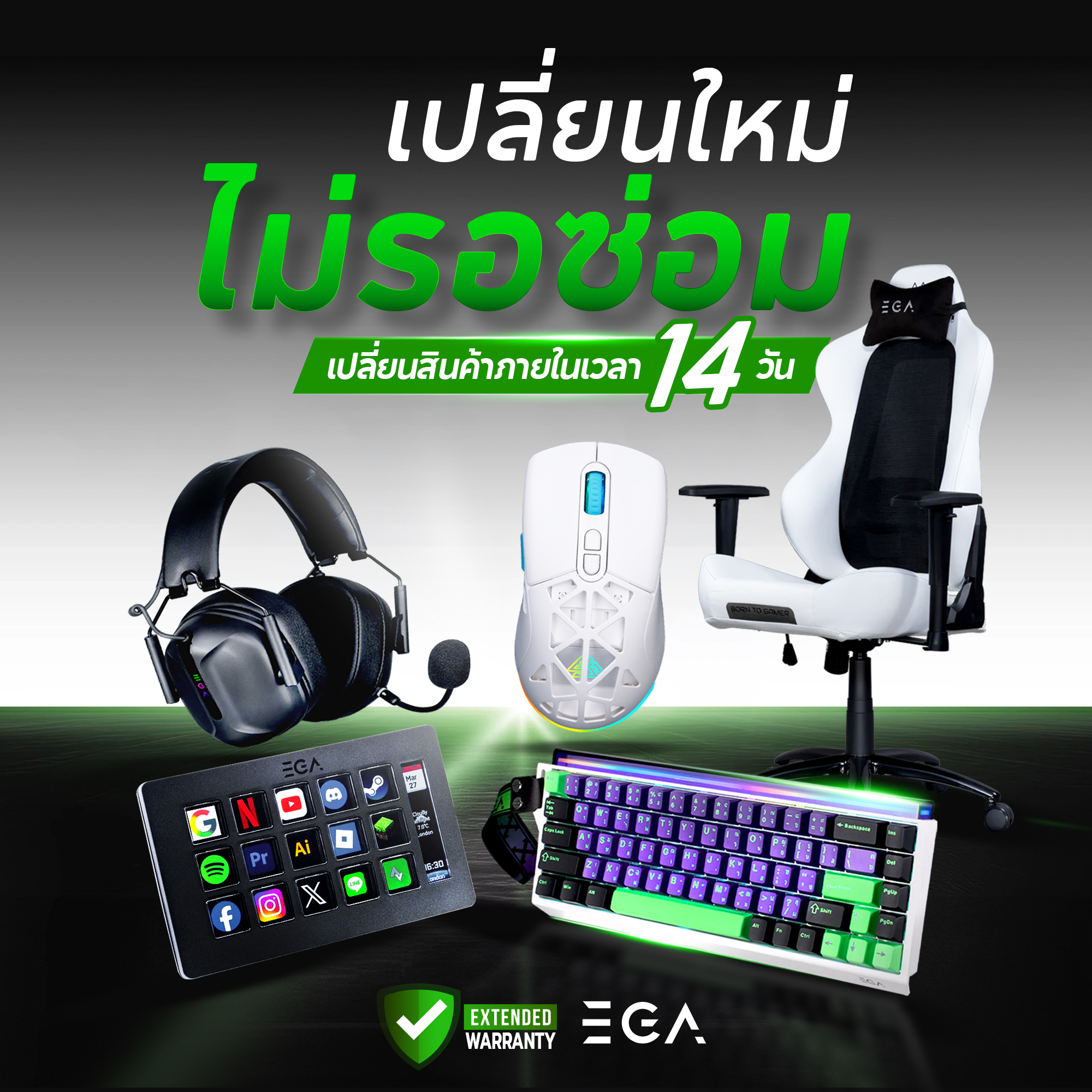 สั่งซื้อสินค้าออนไลน์จาก EGA OFFICIAL STORE | Shopee Thailand