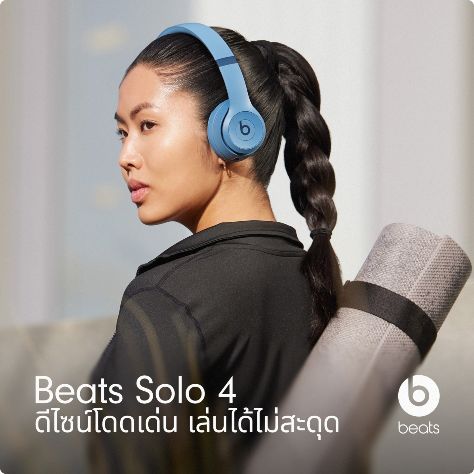 สั่งซื้อสินค้าออนไลน์จาก Beats Flagship Store | Shopee Thailand