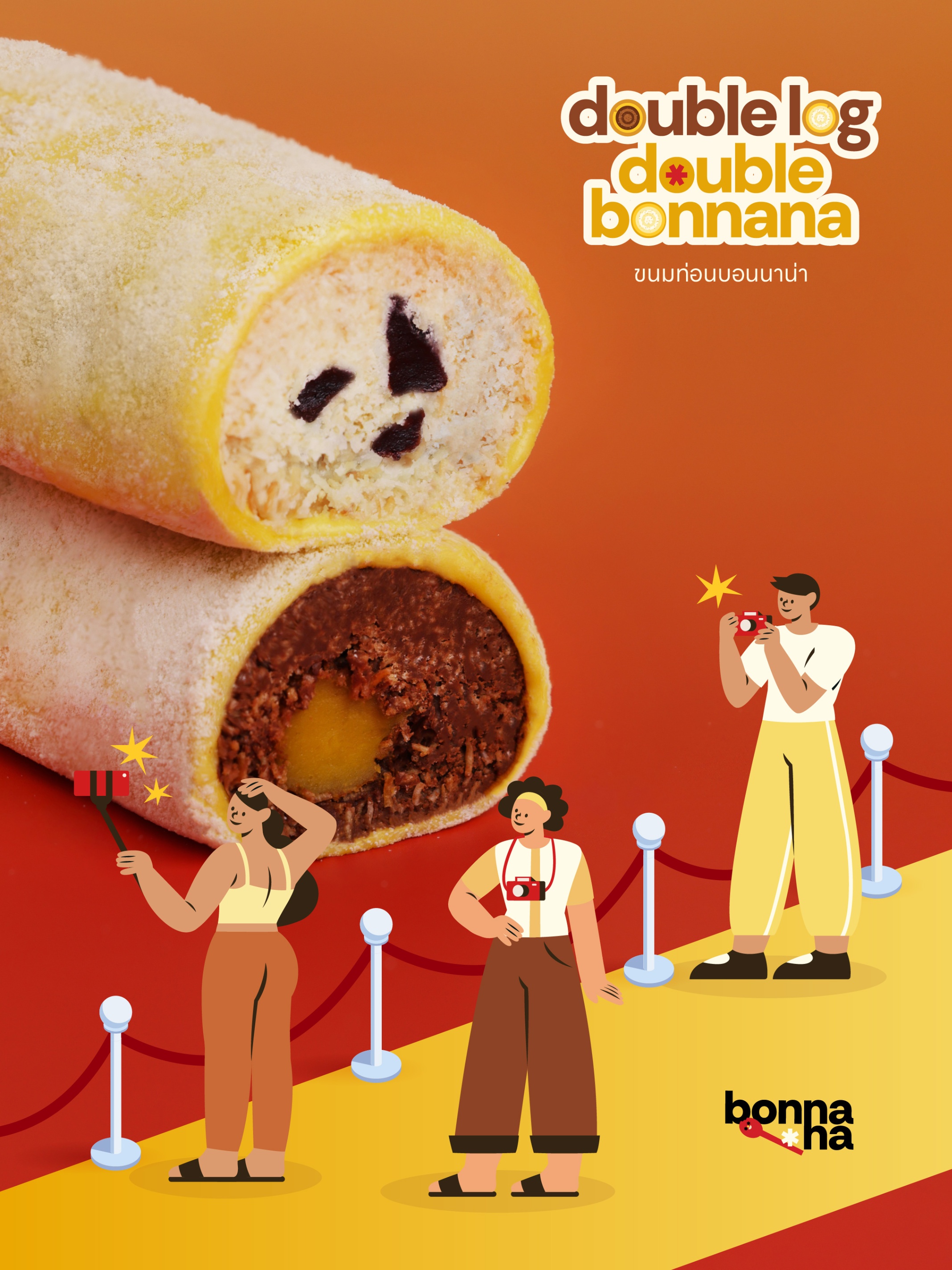 bonnana - บอนนาน่า, ร้านค้าออนไลน์ | Shopee Thailand