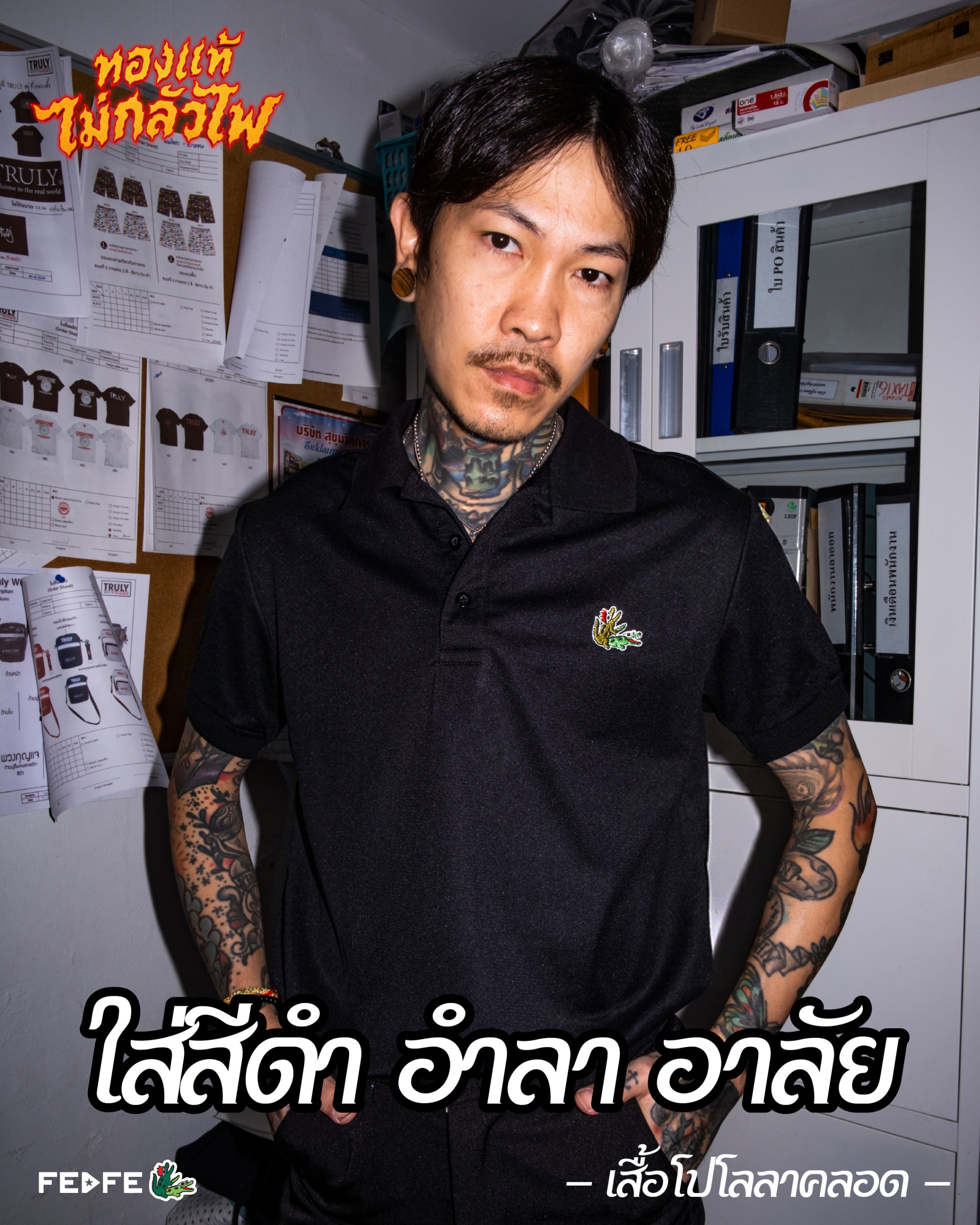 TRULY.BKK, ร้านค้าออนไลน์ | Shopee Thailand