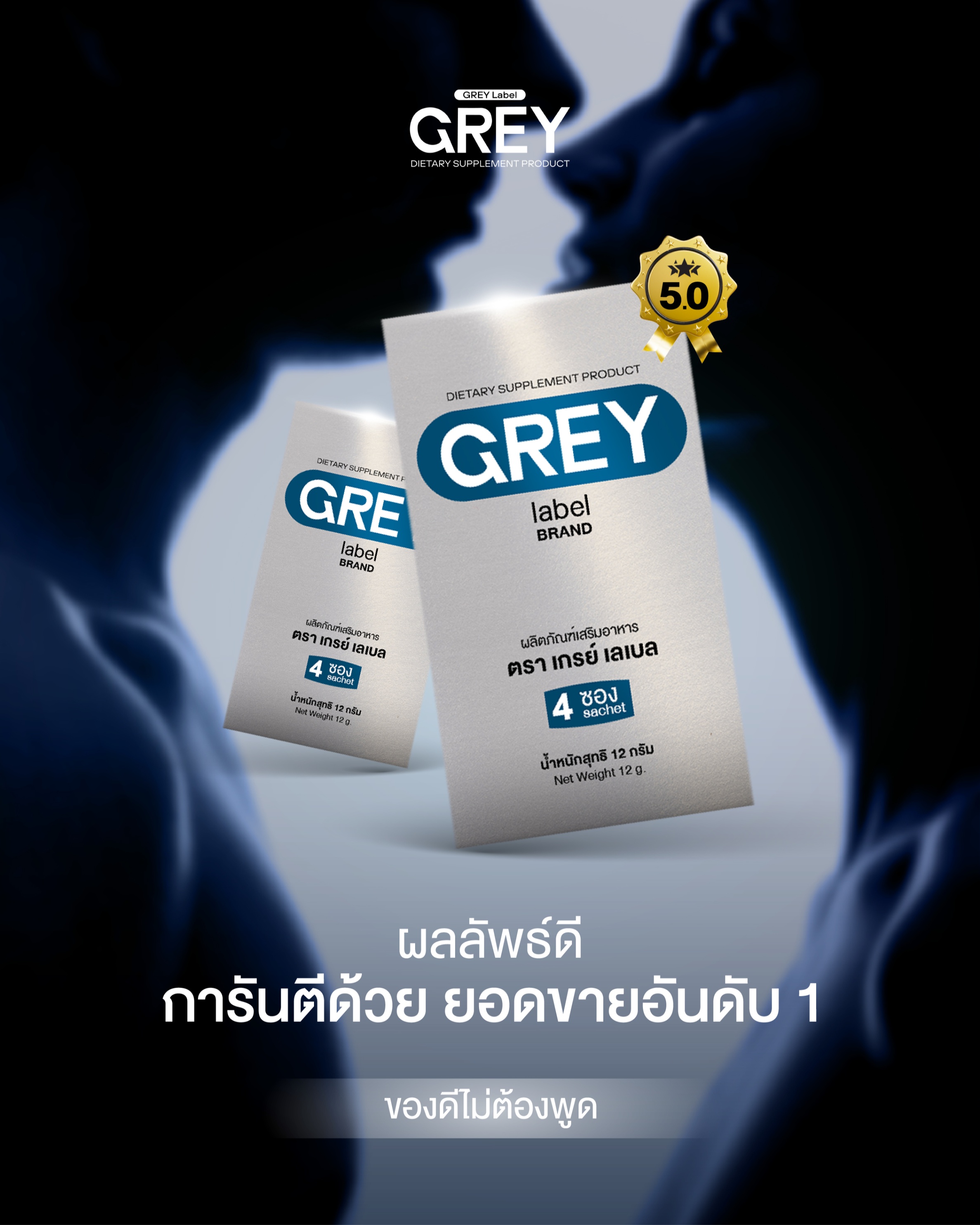 GREY label brand, ร้านค้าออนไลน์ | Shopee Thailand