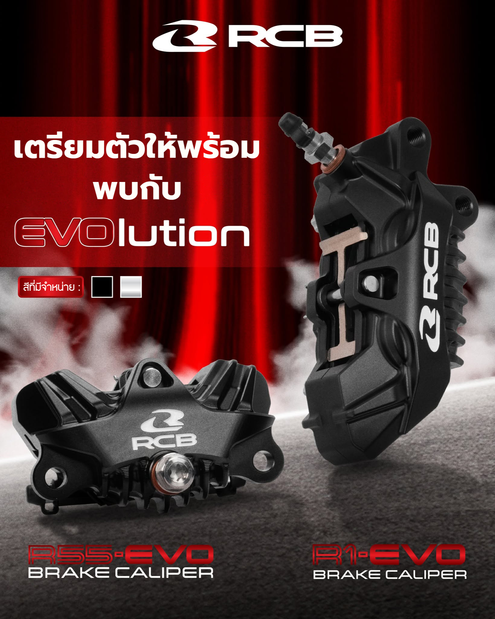 RCB Official Store, ร้านค้าออนไลน์ | Shopee Thailand