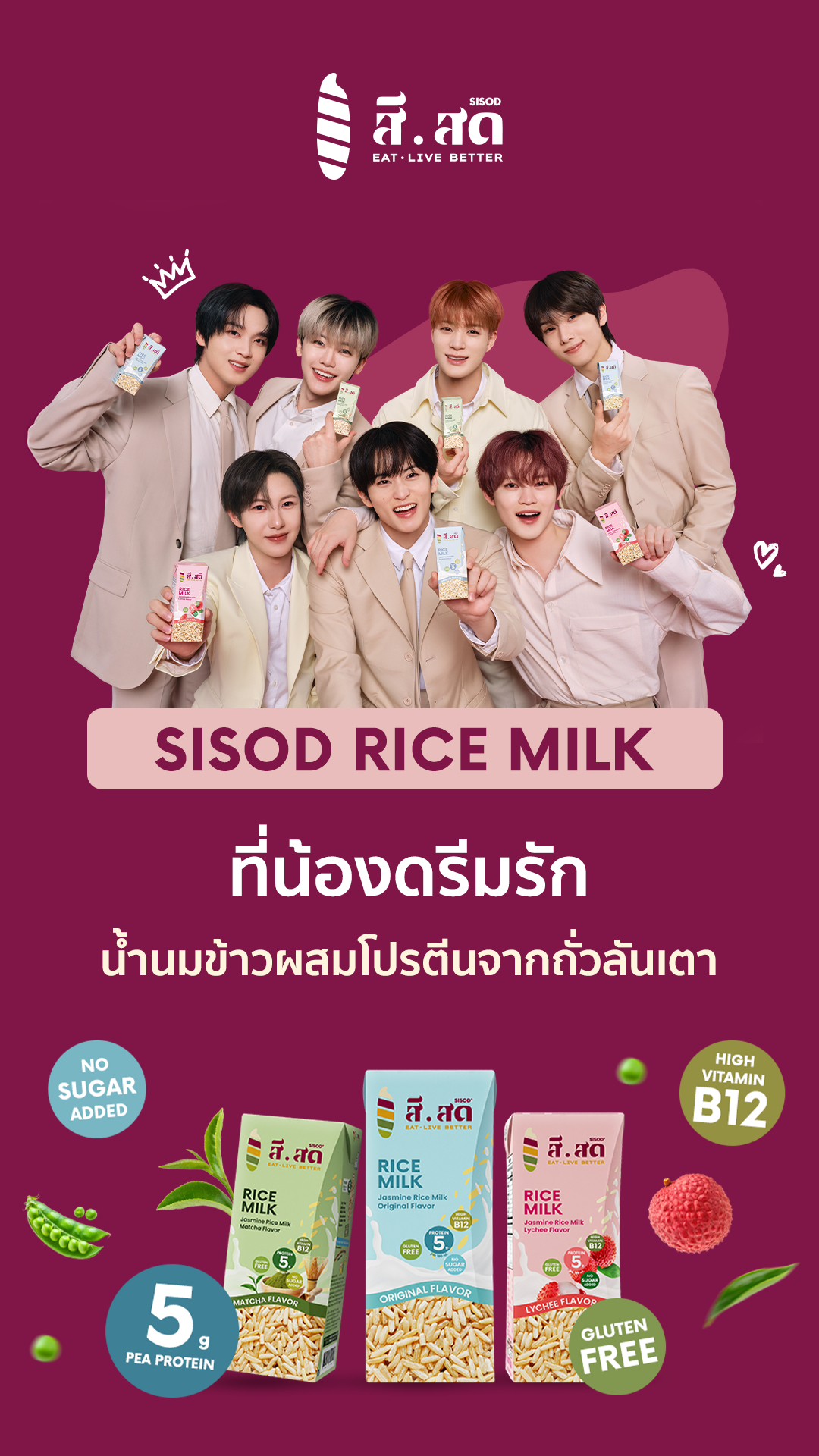 Sisod (สีสด), ร้านค้าออนไลน์ | Shopee Thailand