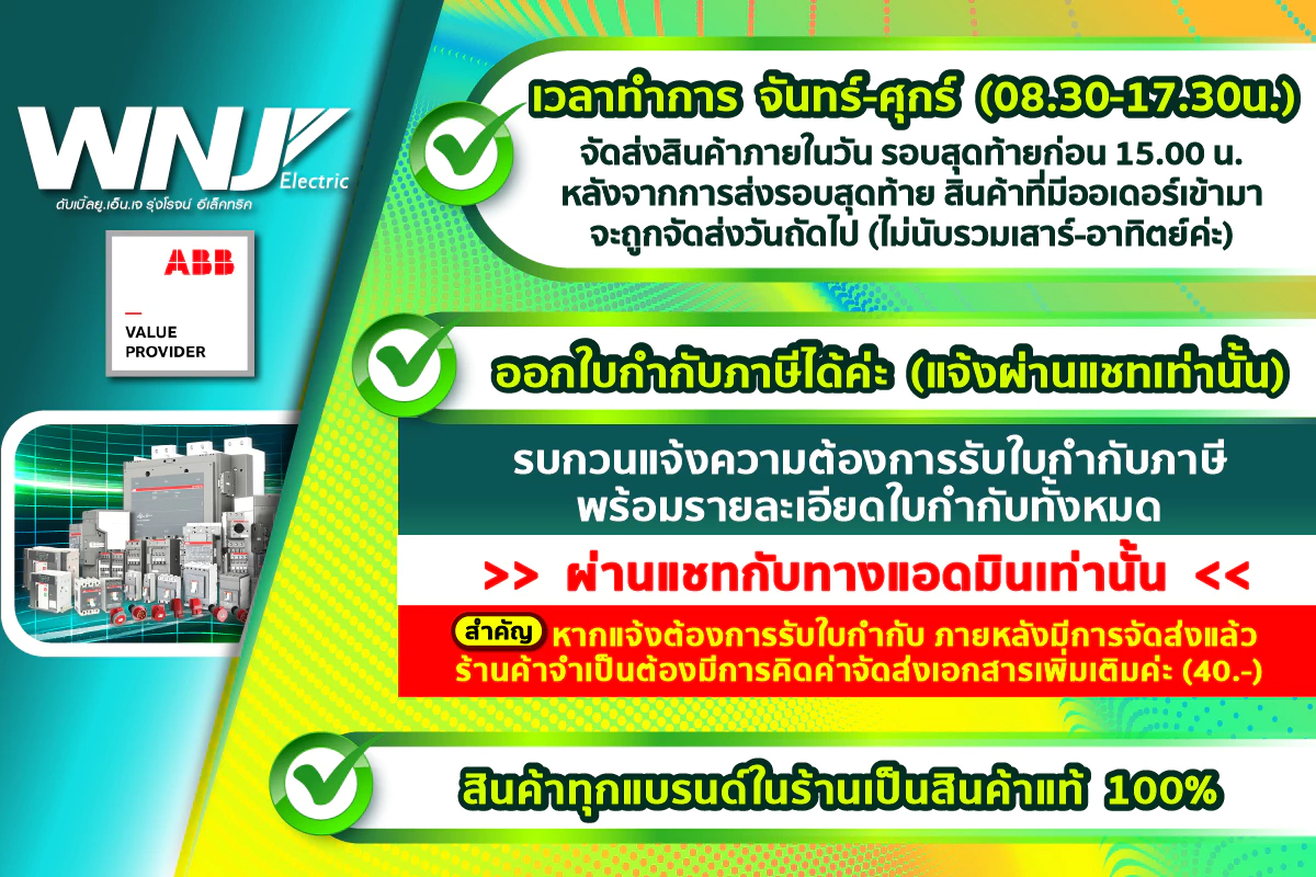 สั่งซื้อสินค้าออนไลน์จาก WNJ_official | Shopee Thailand