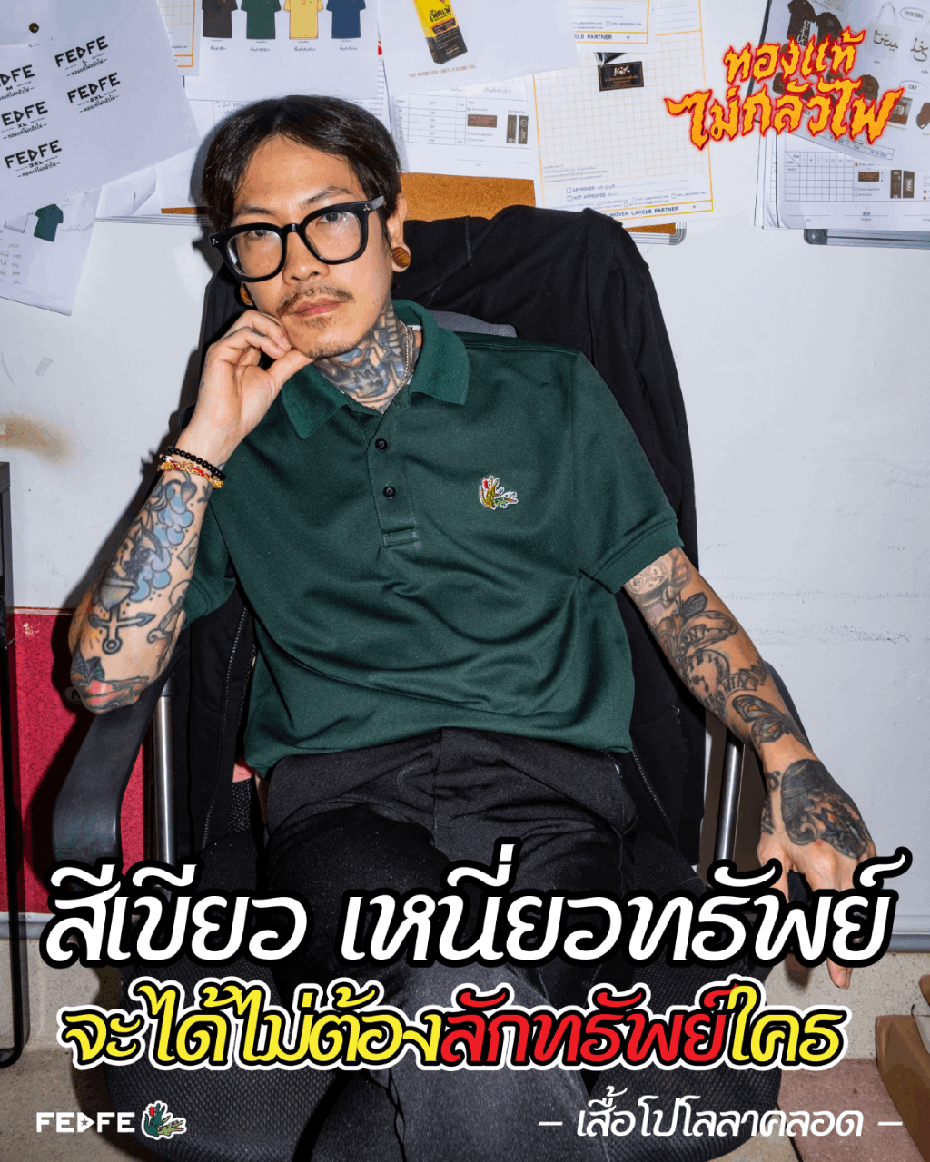 TRULY.BKK, ร้านค้าออนไลน์ | Shopee Thailand