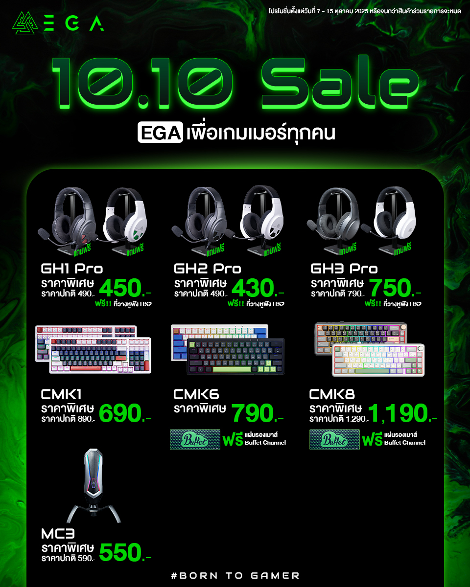 สั่งซื้อสินค้าออนไลน์จาก EGA OFFICIAL STORE | Shopee Thailand