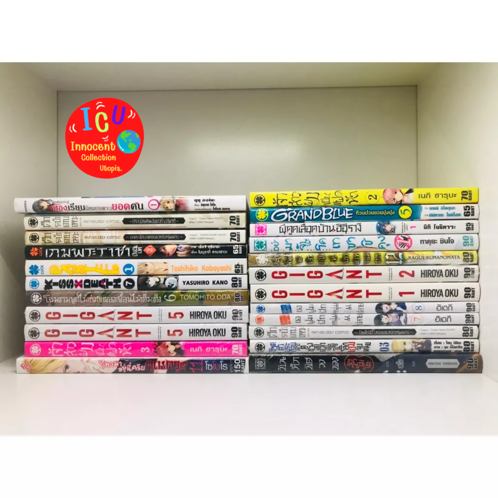 Japanese Manga Boys Comic Book Suterareta Tensei Kenja 捨てられた転生賢者 vol.1-8 set