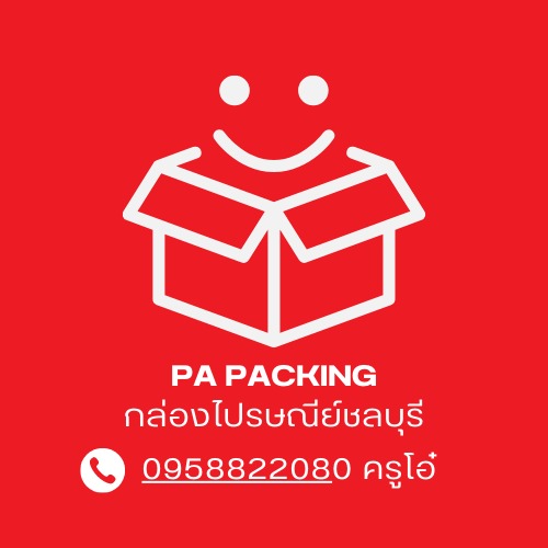 PAPacking กล่องไปรษณีย์ชลบุรี, ร้านค้าออนไลน์ | Shopee Thailand