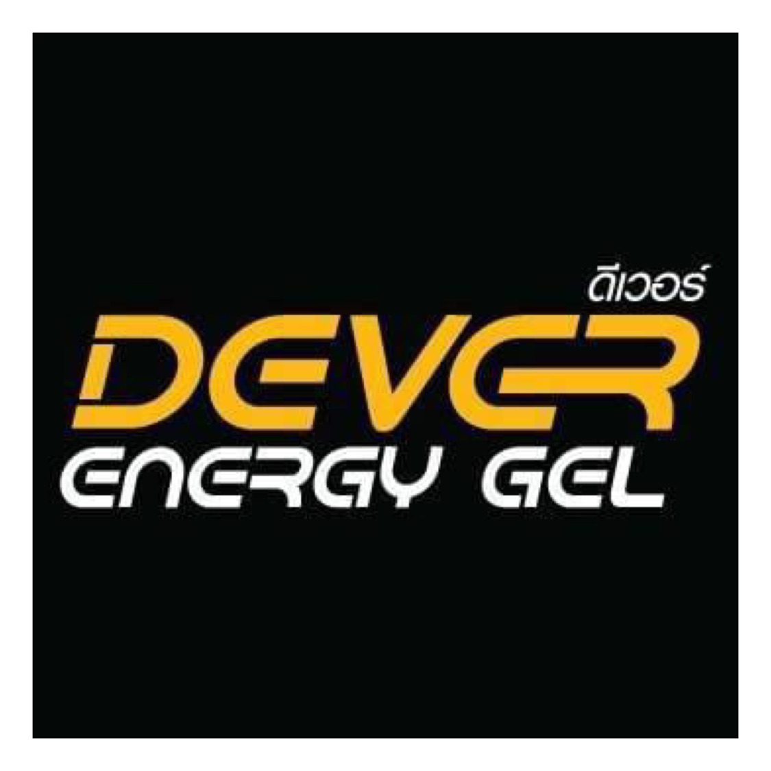 VR energy, ร้านค้าออนไลน์ | Shopee Thailand