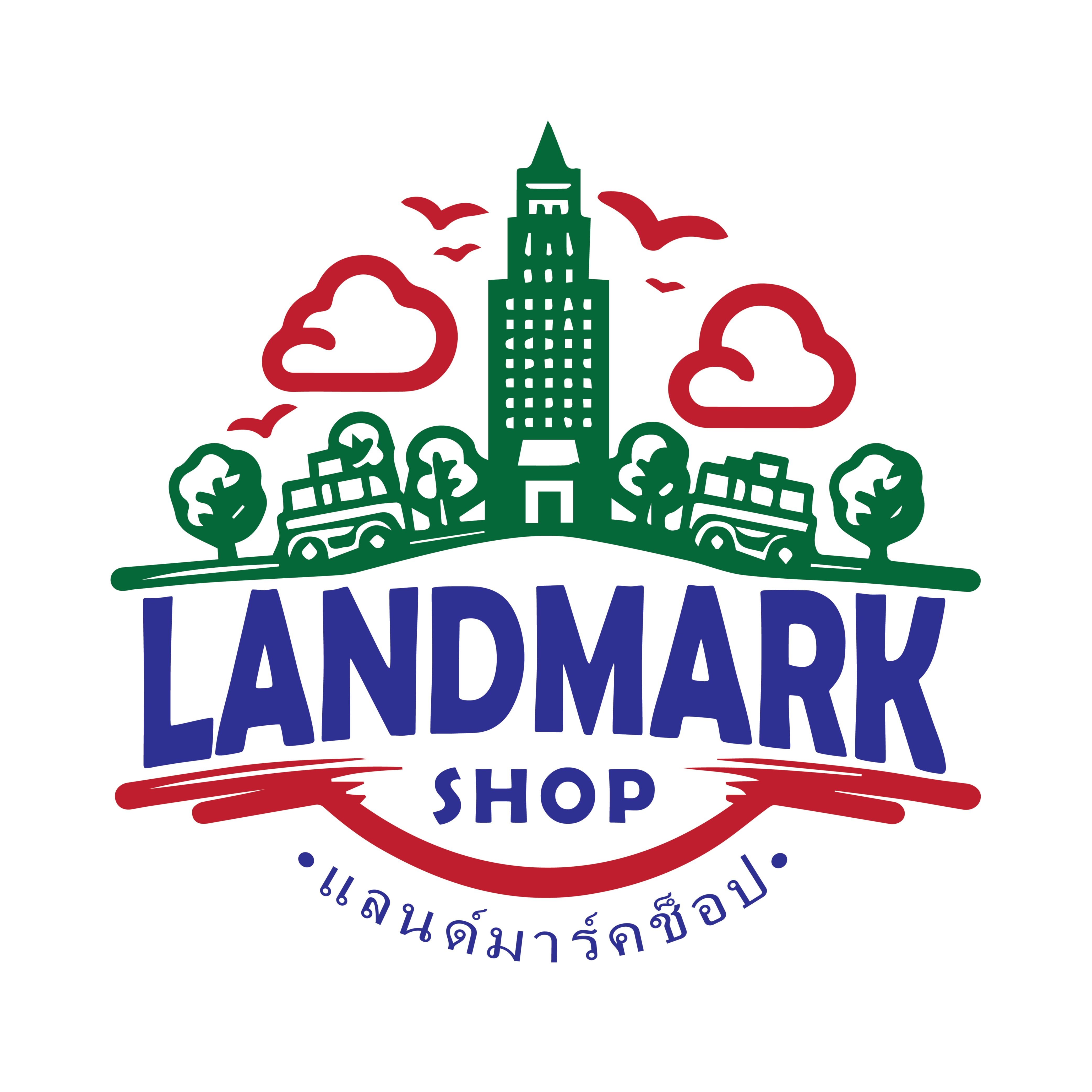 Landmark Shop, ร้านค้าออนไลน์ | Shopee Thailand