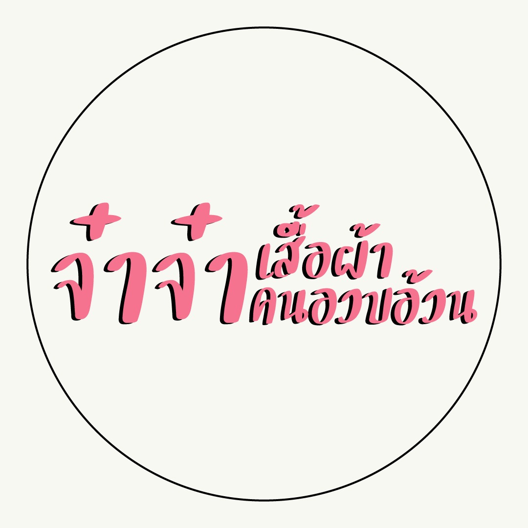 shopee-thailand