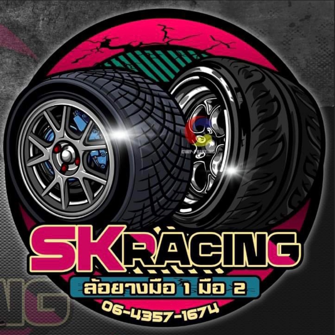 SK_Racing, ร้านค้าออนไลน์ | Shopee Thailand