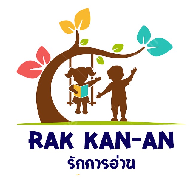 รักการอ่าน : Rak Kan-An, ร้านค้าออนไลน์ | Shopee Thailand